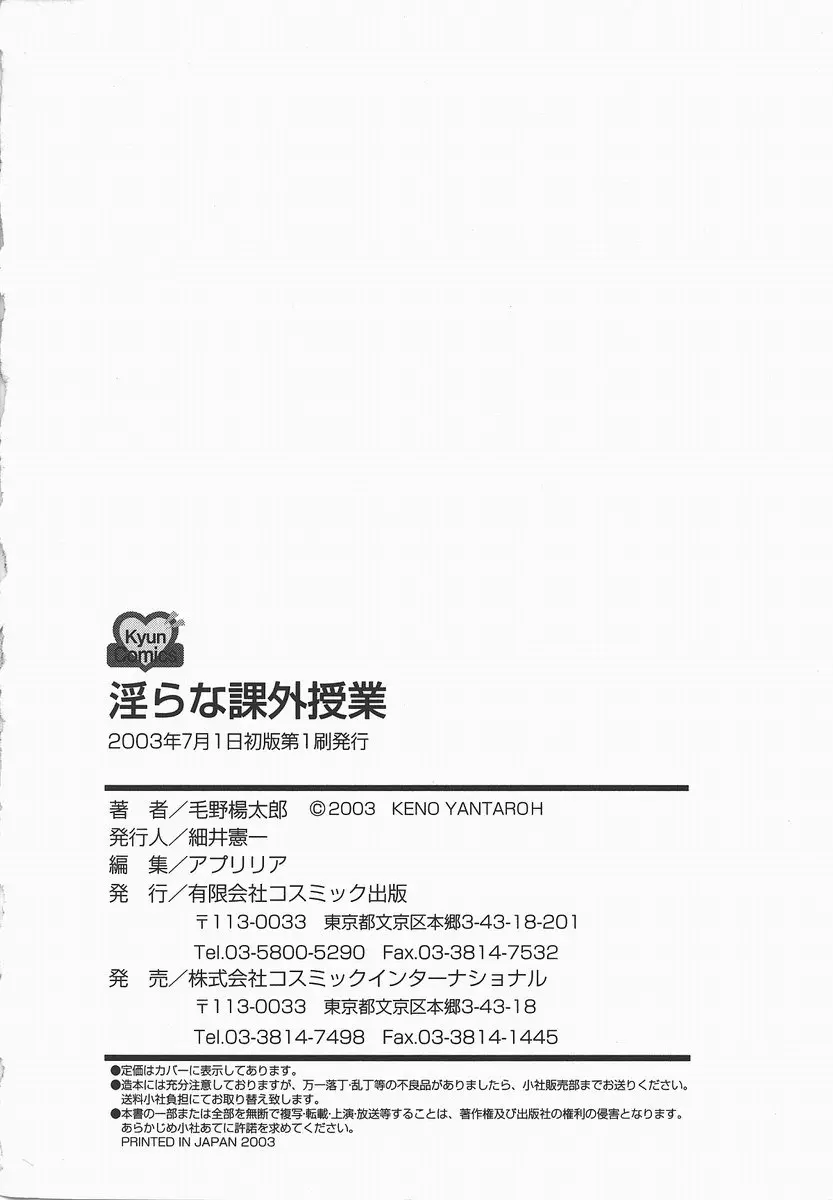 웹툰 이미지 183