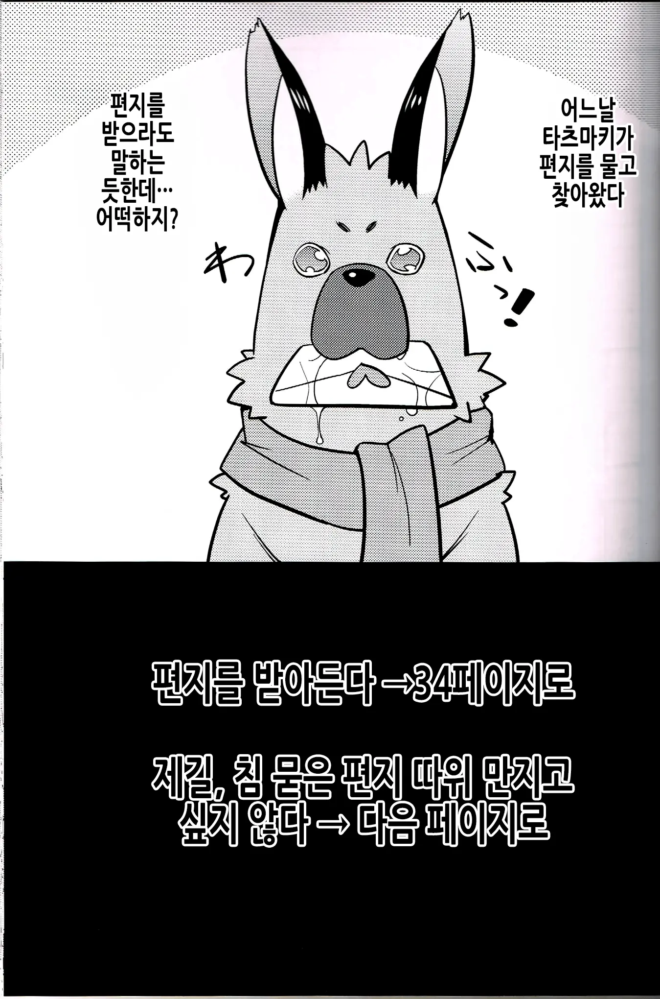 웹툰 이미지 16