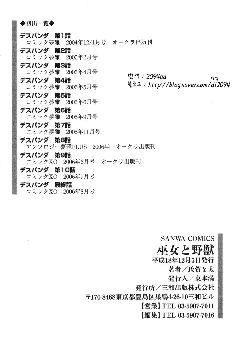 웹툰 이미지 185
