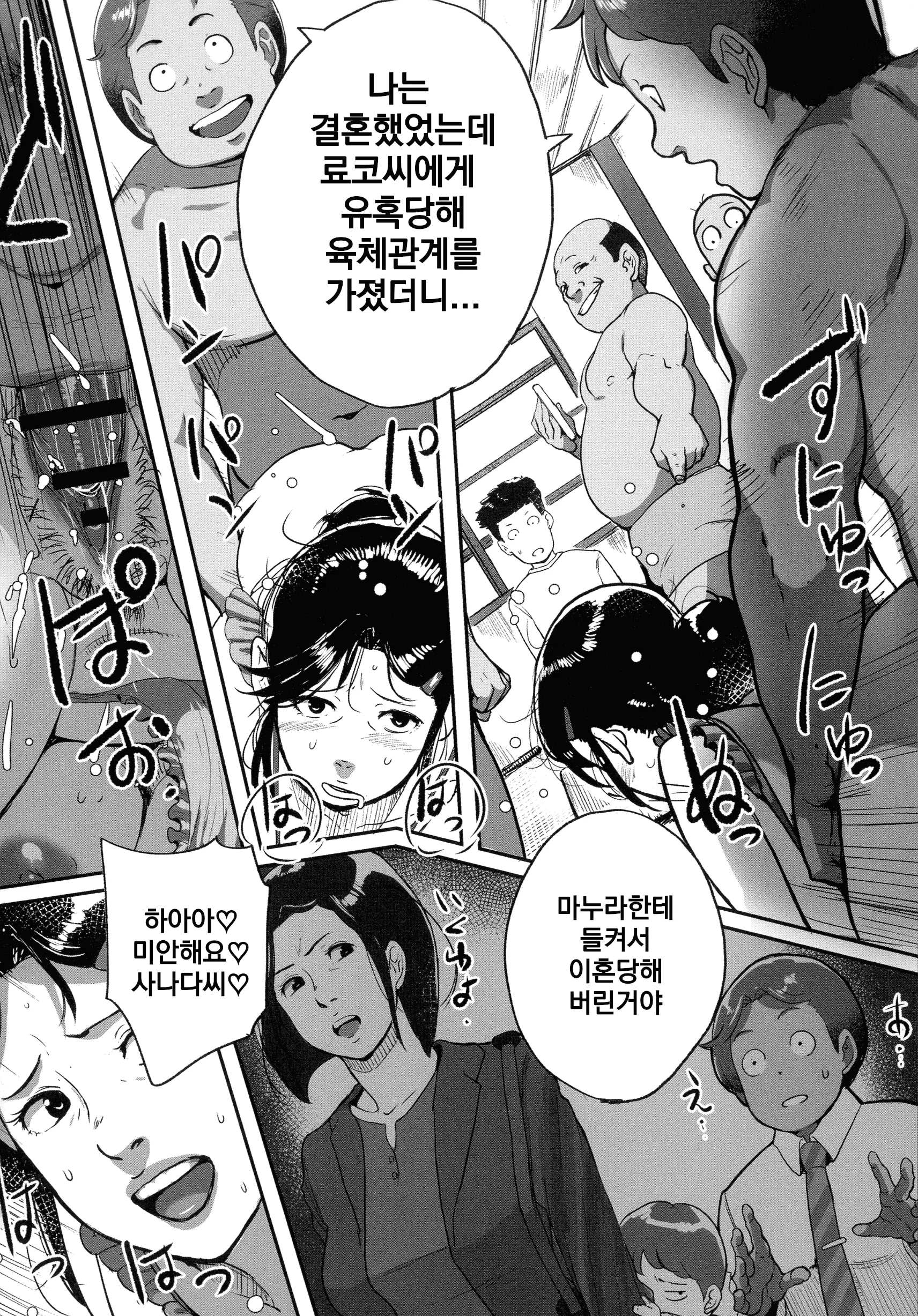웹툰 이미지 90