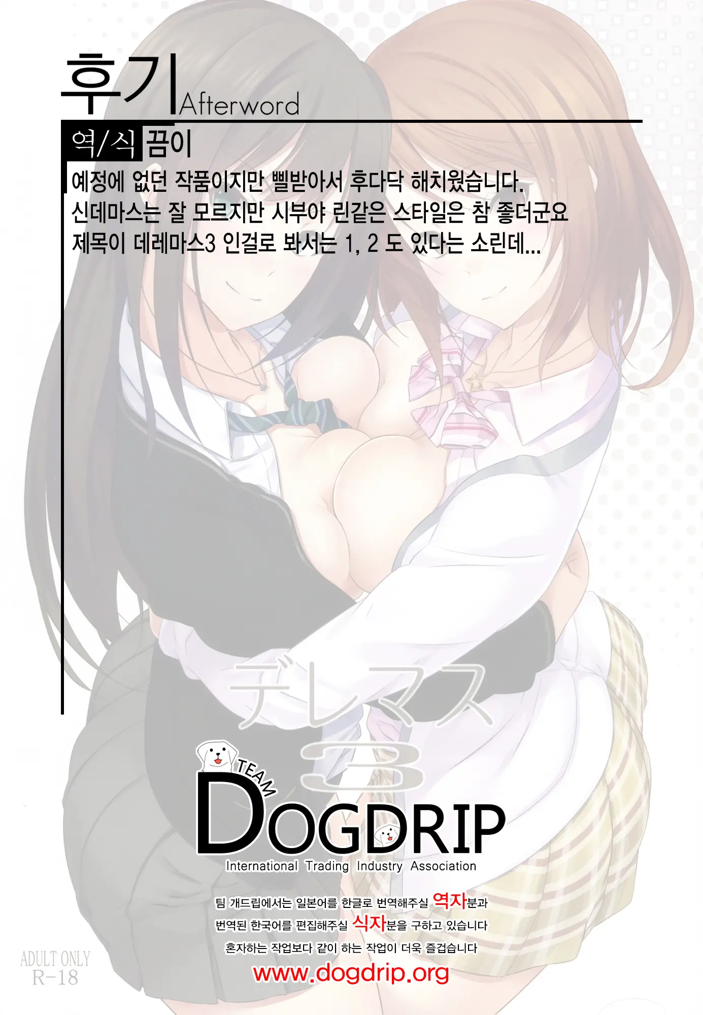 웹툰 이미지 15