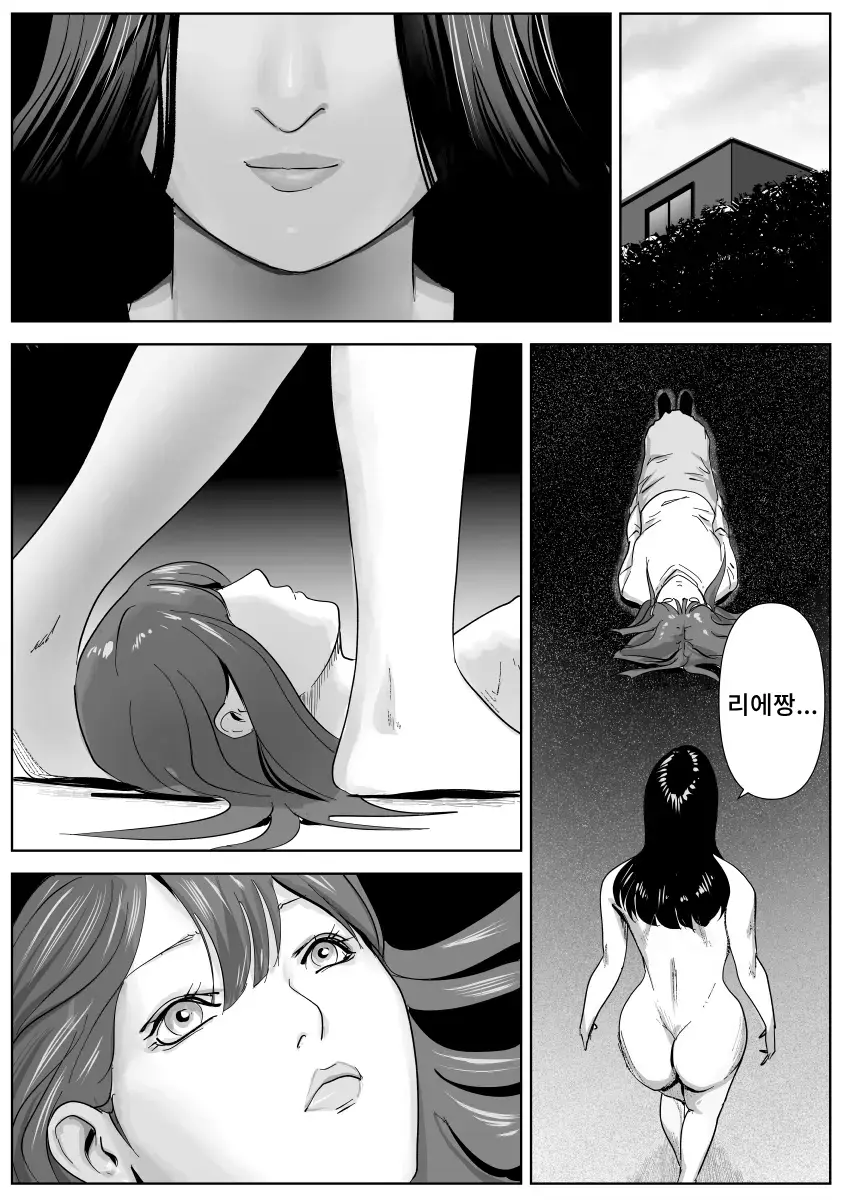 웹툰 이미지 48