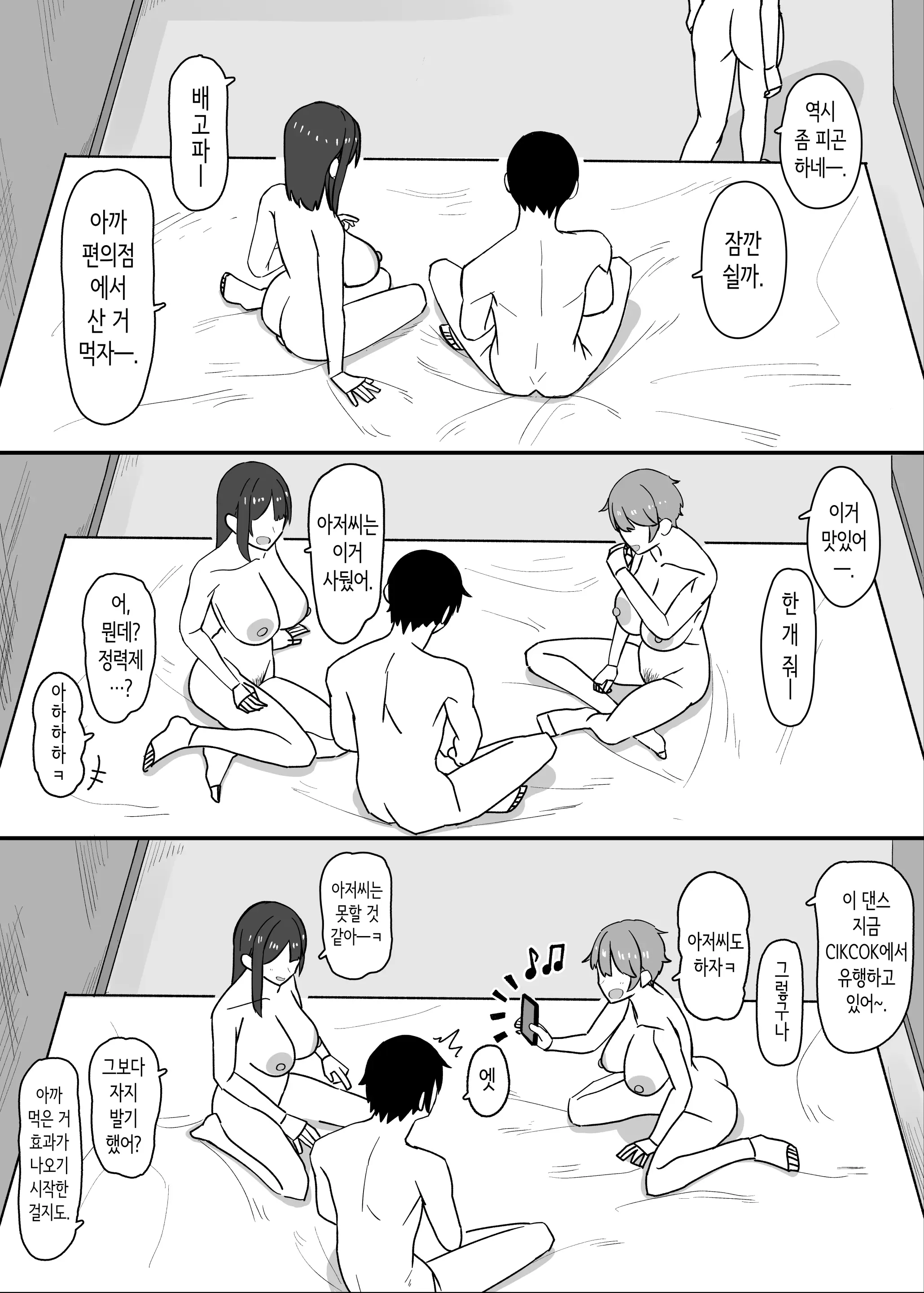 웹툰 이미지 35