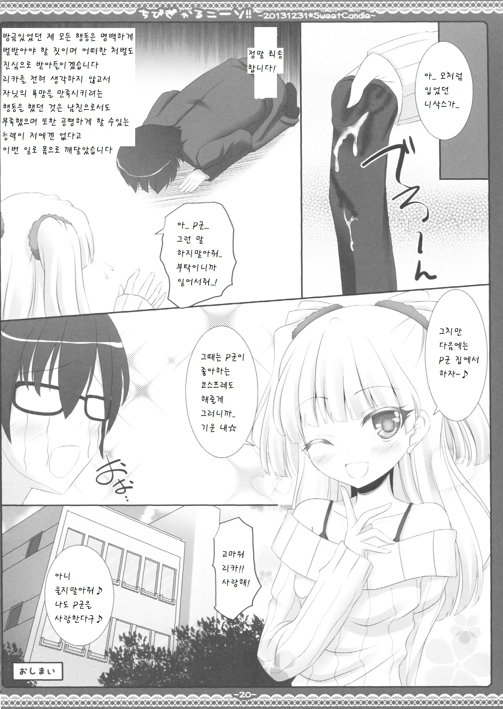 웹툰 이미지 18