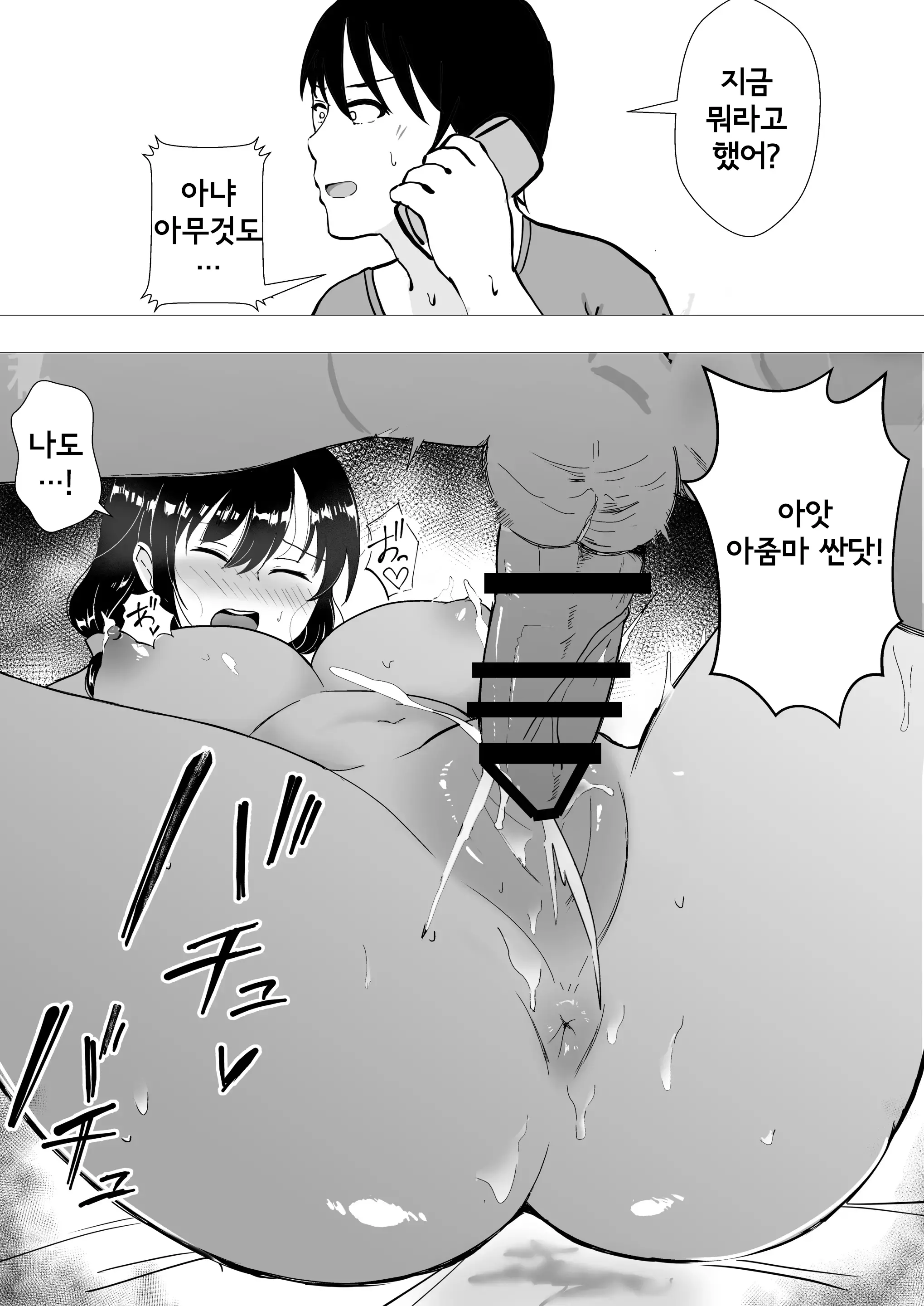 웹툰 이미지 63