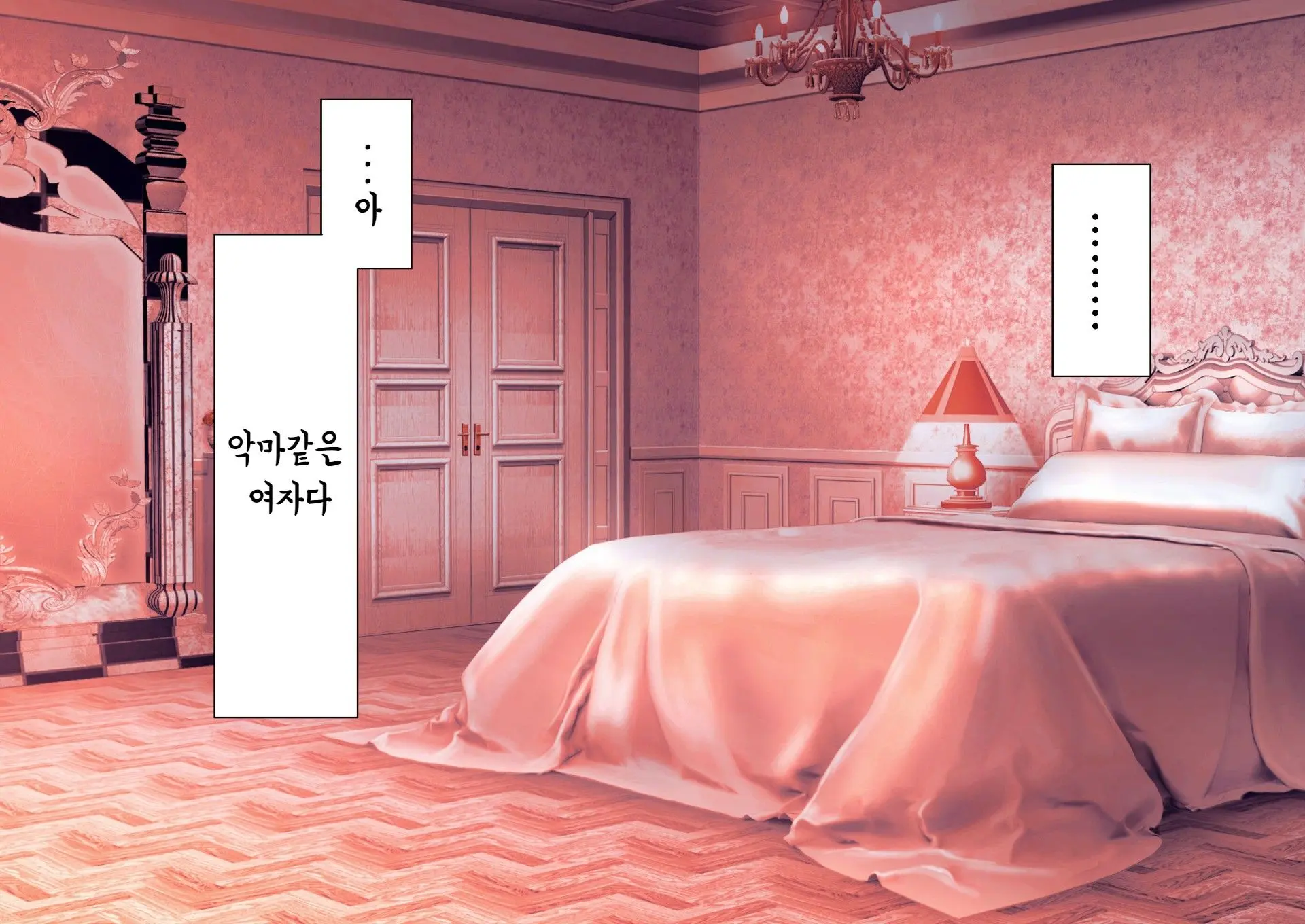 웹툰 이미지 77