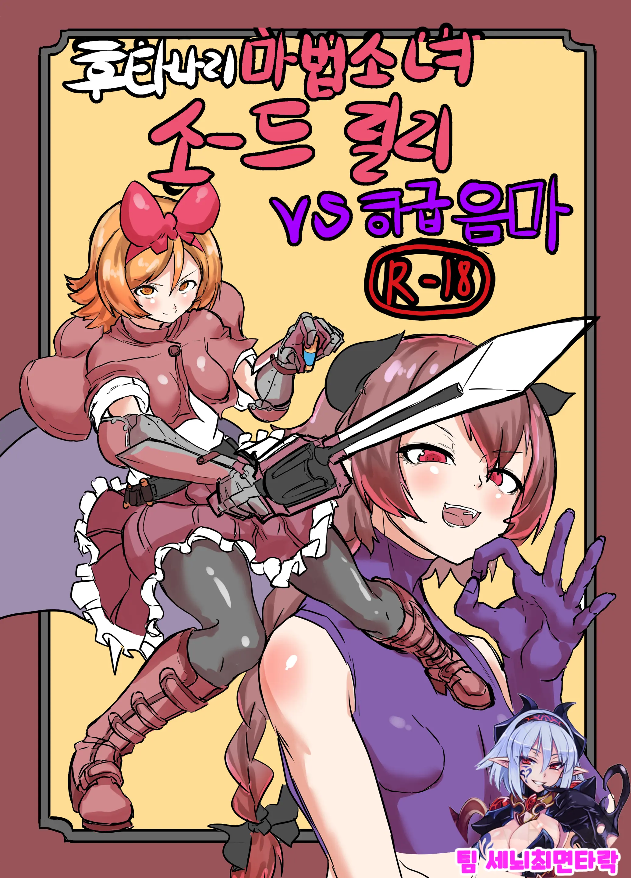웹툰 이미지 0