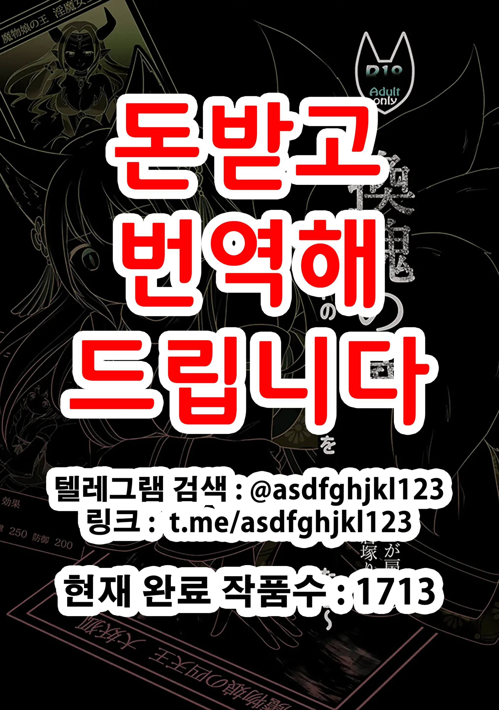 웹툰 이미지 0