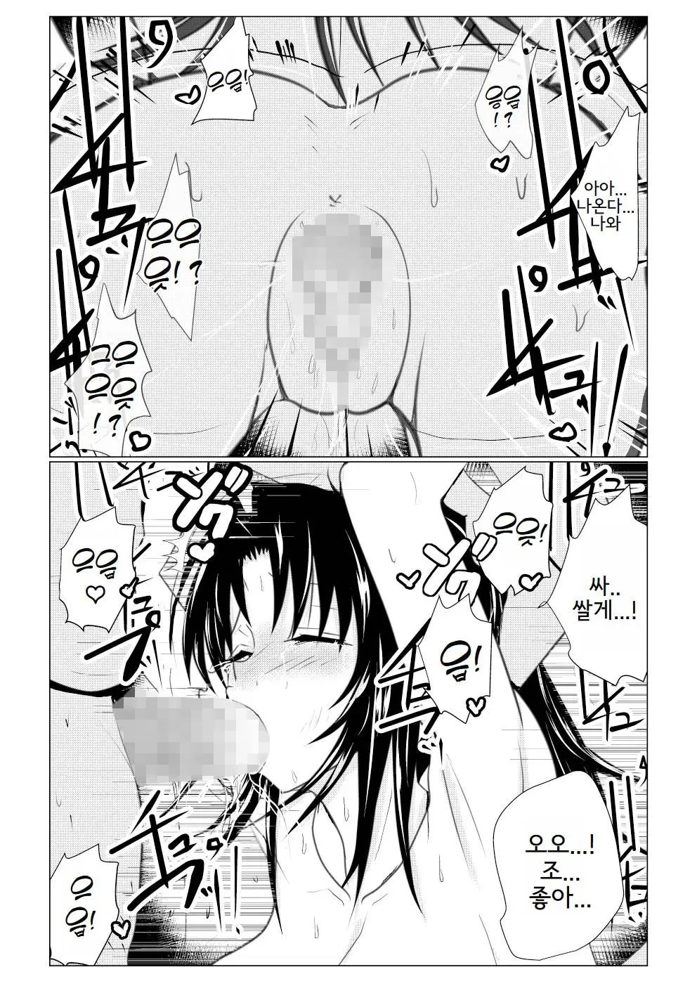 웹툰 이미지 228