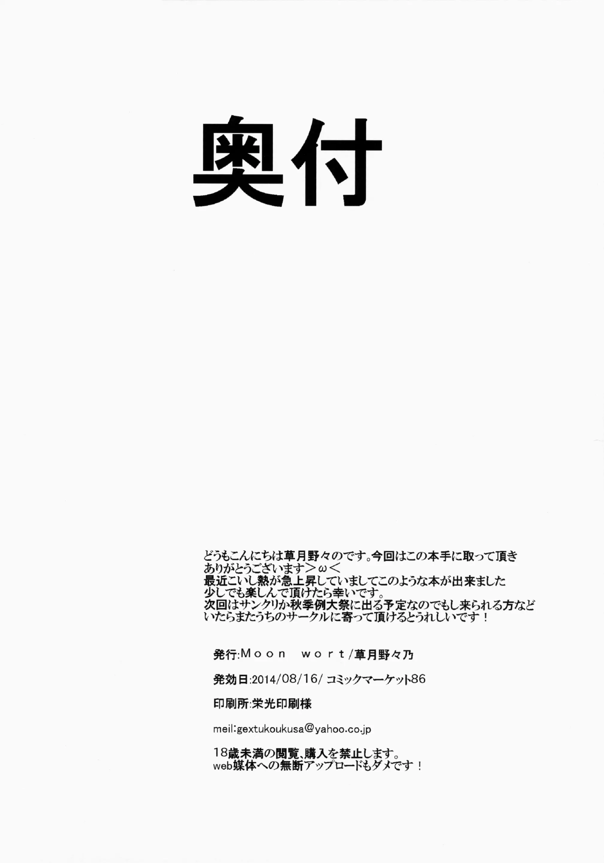 웹툰 이미지 20
