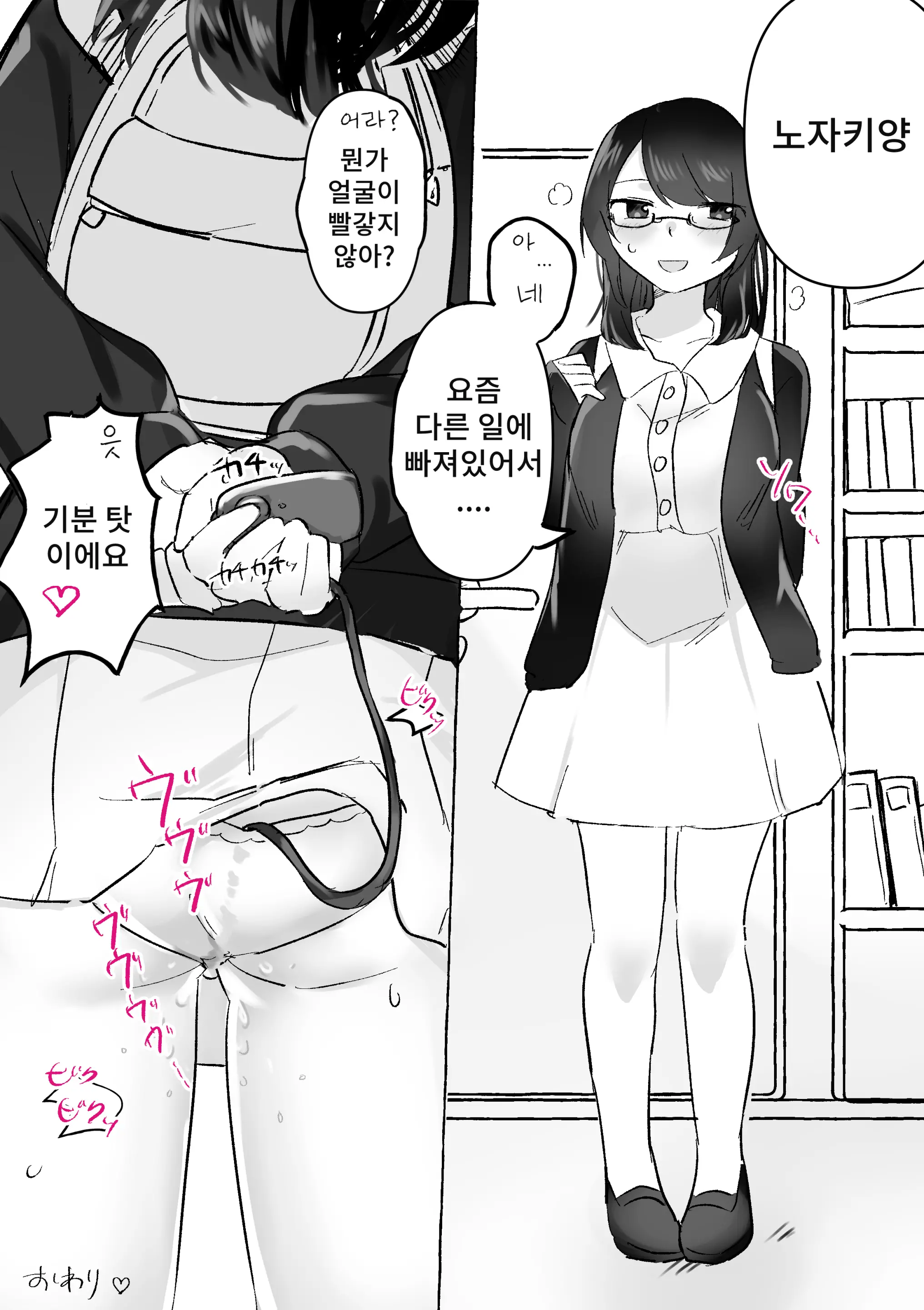 웹툰 이미지 17