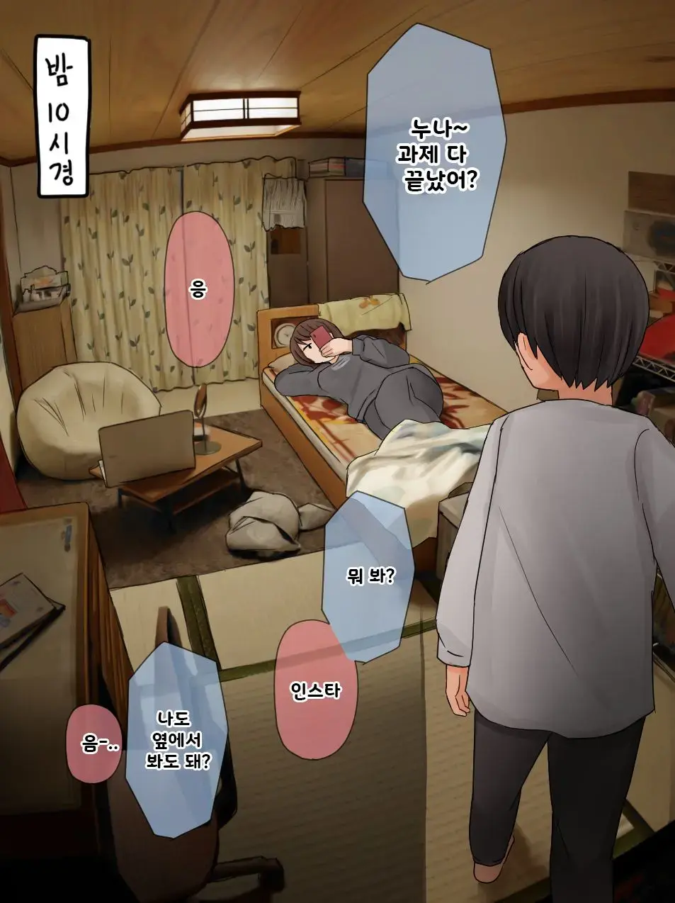 웹툰 이미지 26