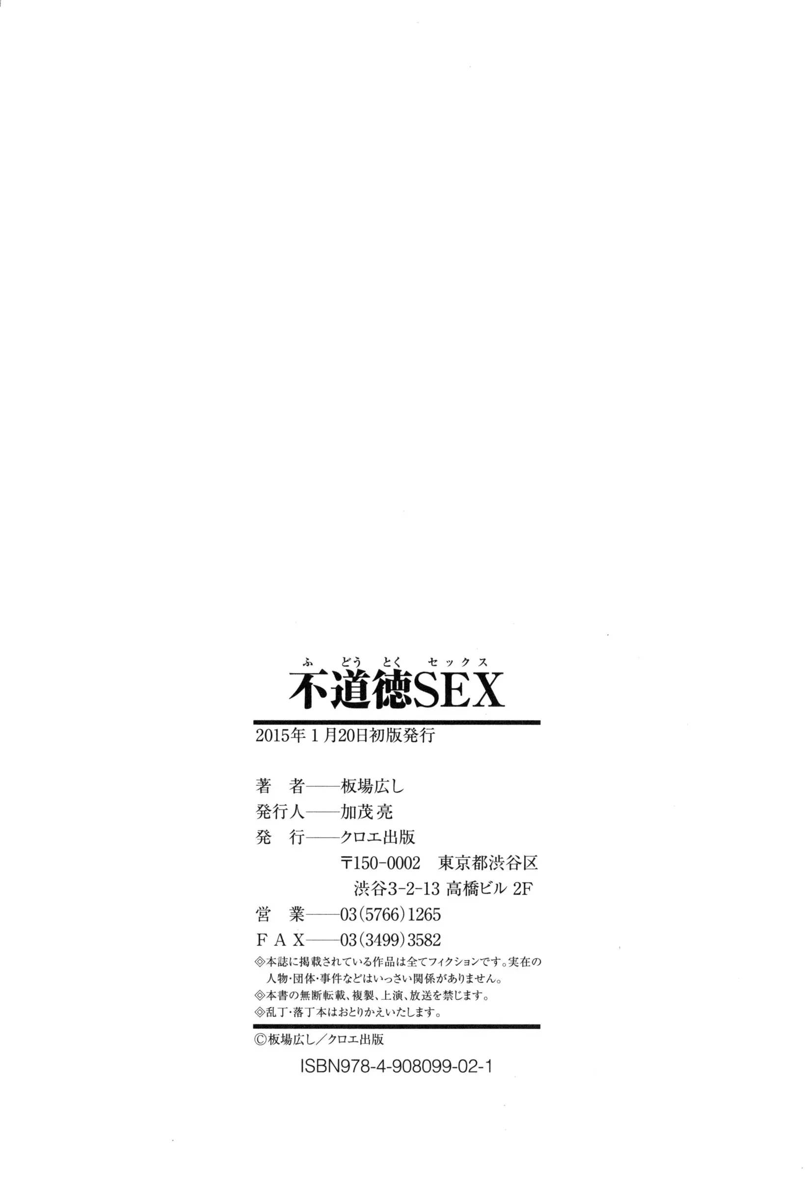 웹툰 이미지 259