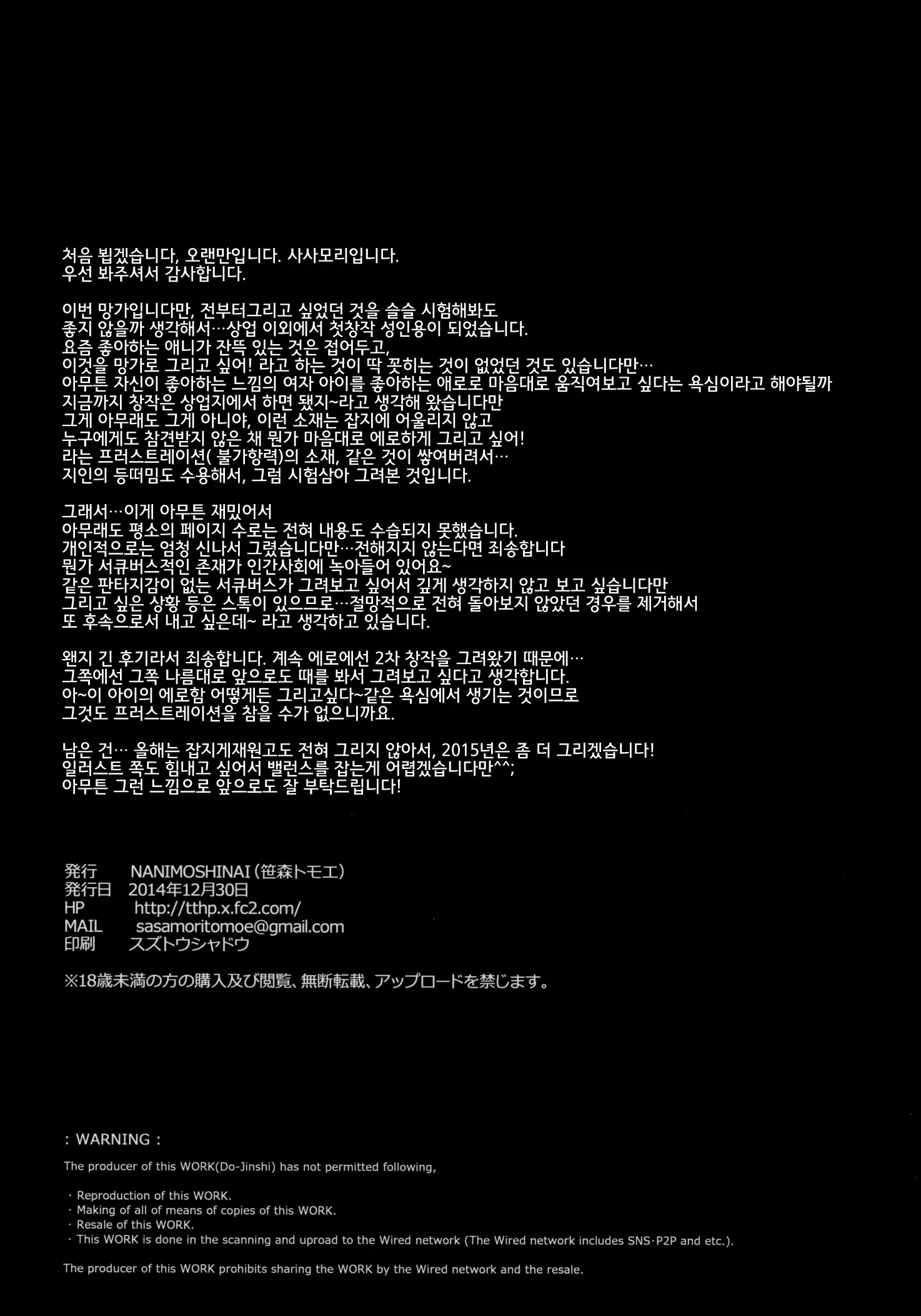 웹툰 이미지 22