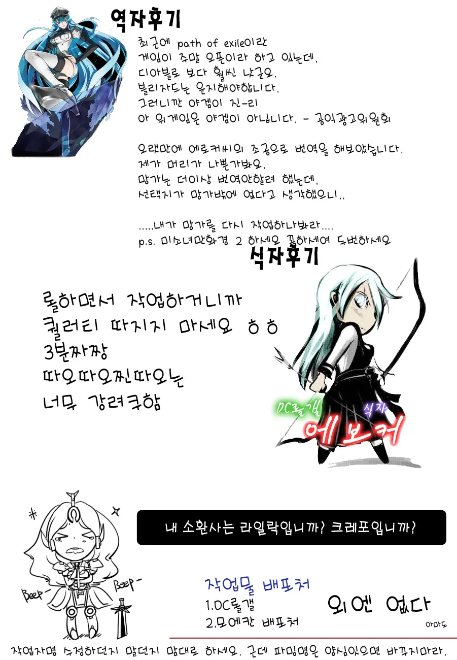 웹툰 이미지 20