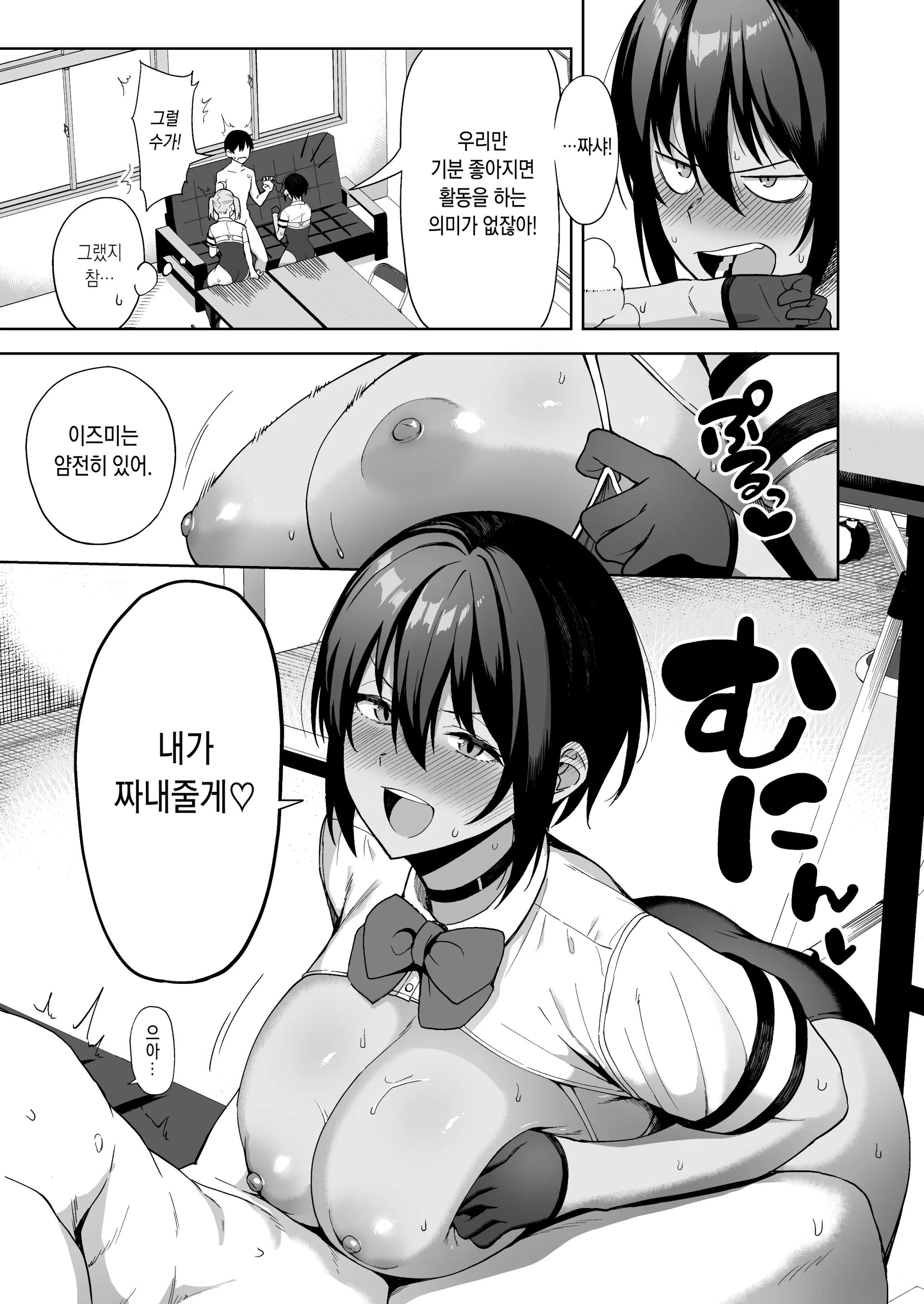 웹툰 이미지 71