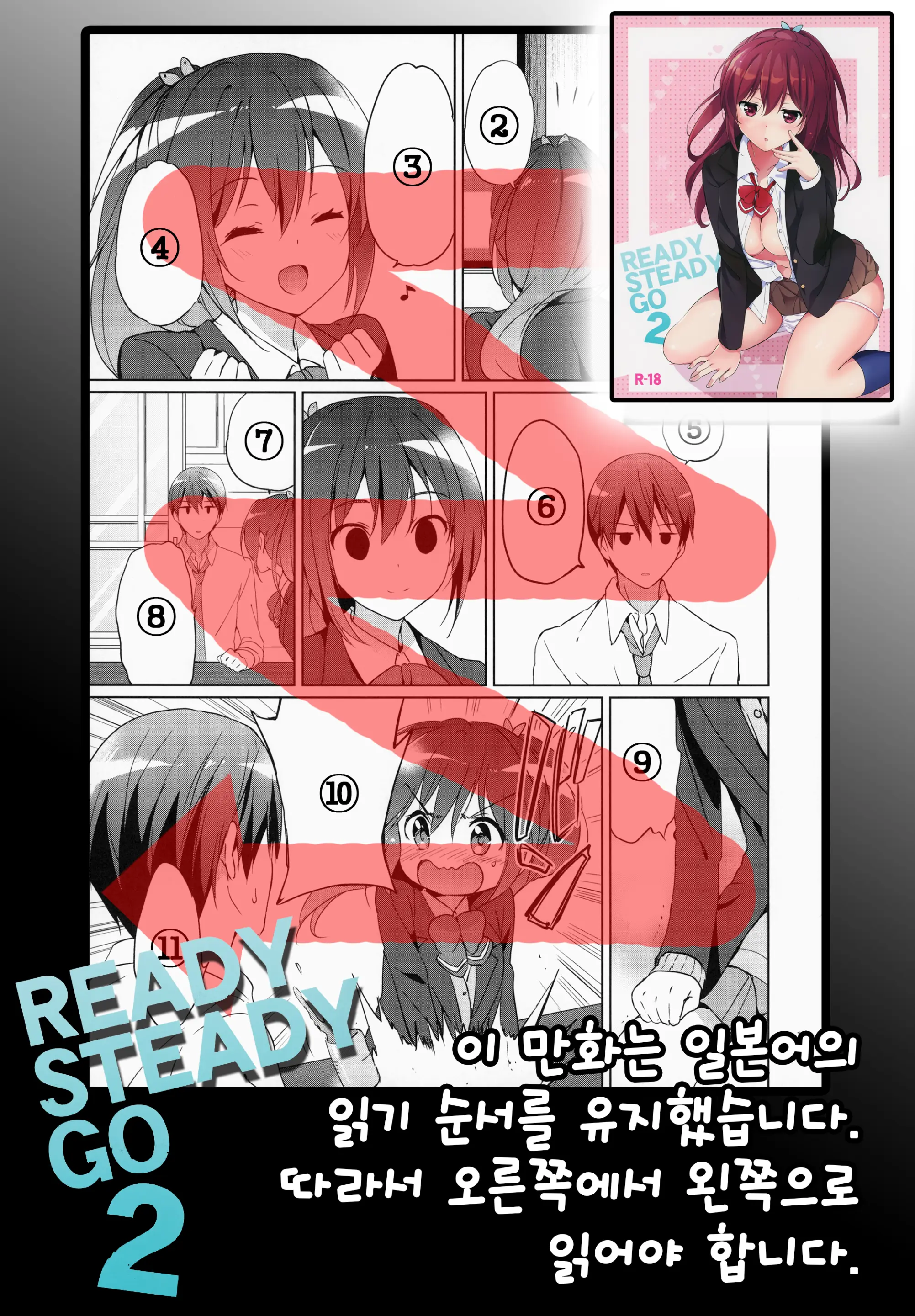 웹툰 이미지 0