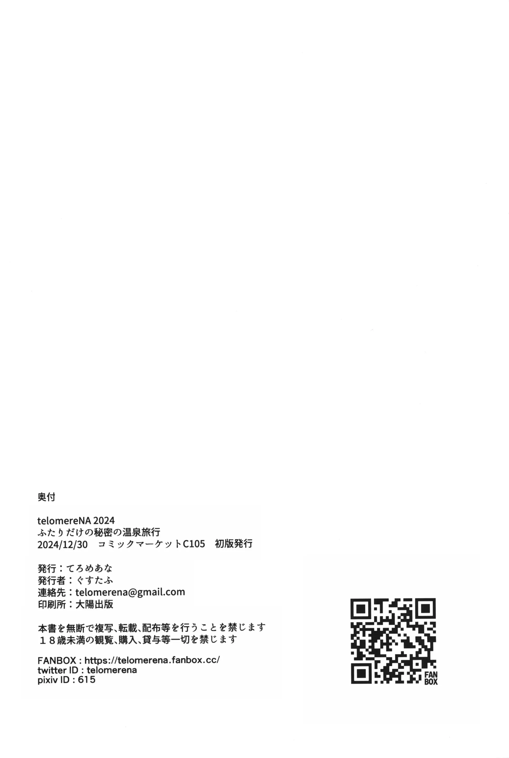 웹툰 이미지 28