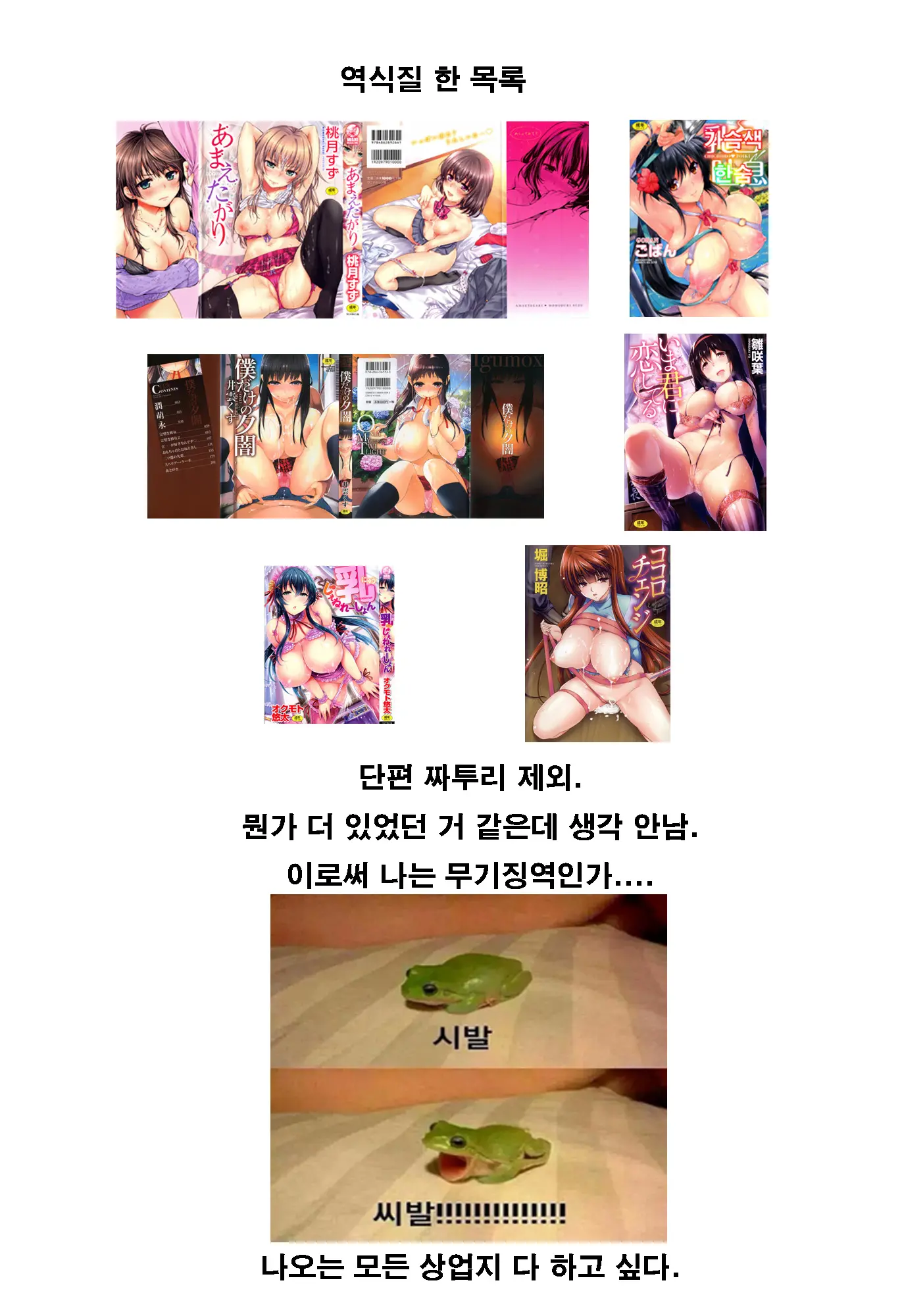 웹툰 이미지 36