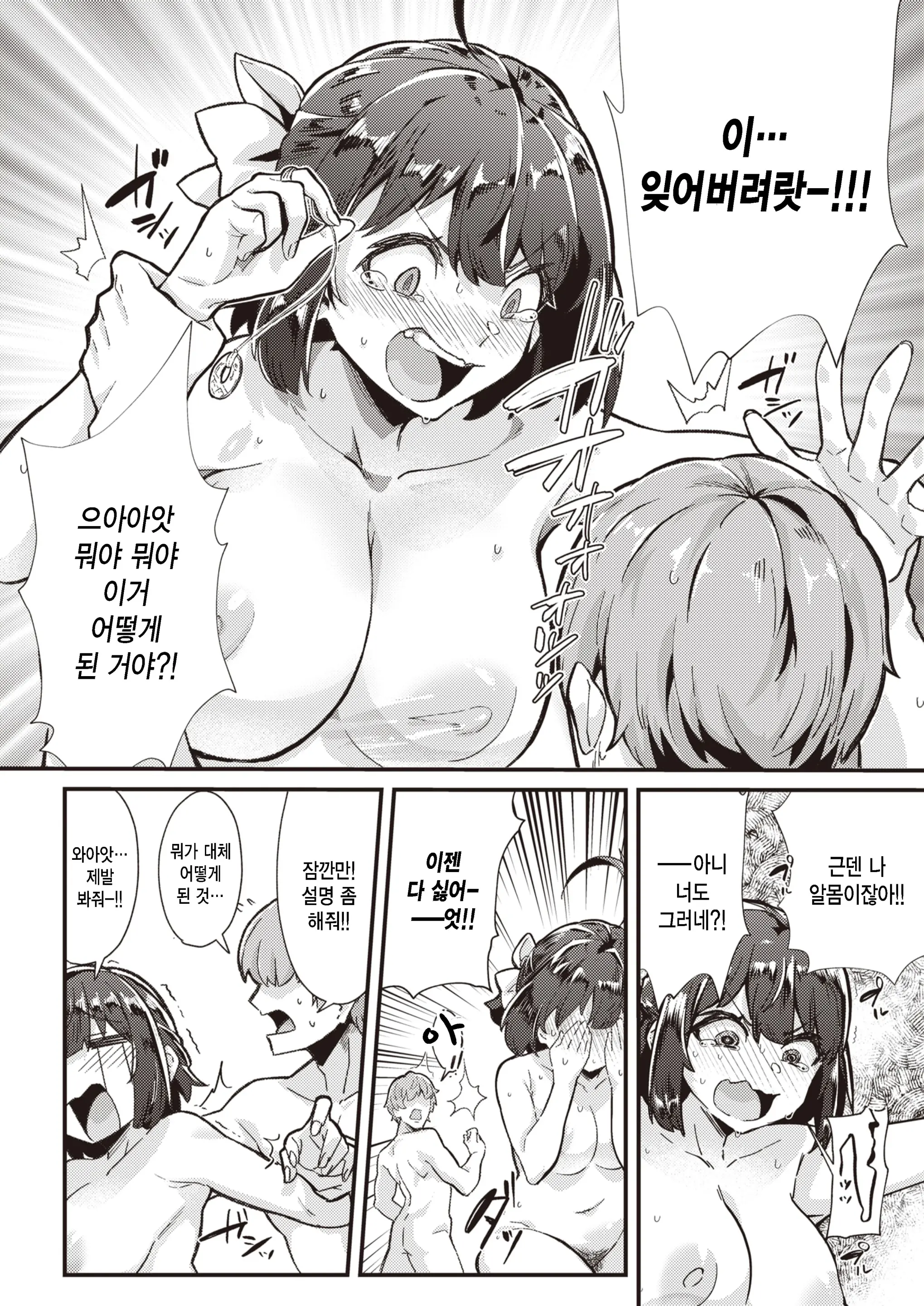 웹툰 이미지 9