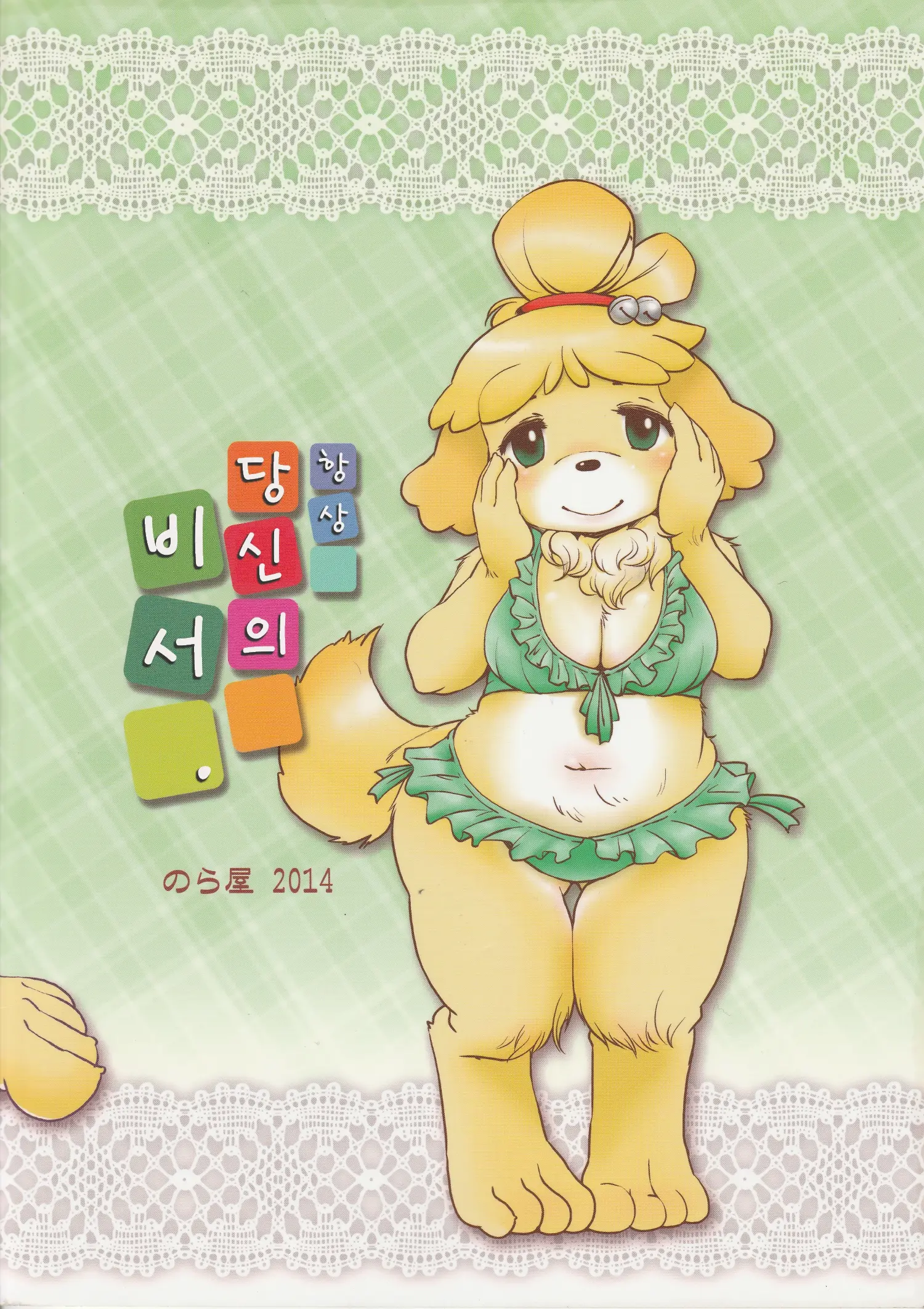 웹툰 이미지 30