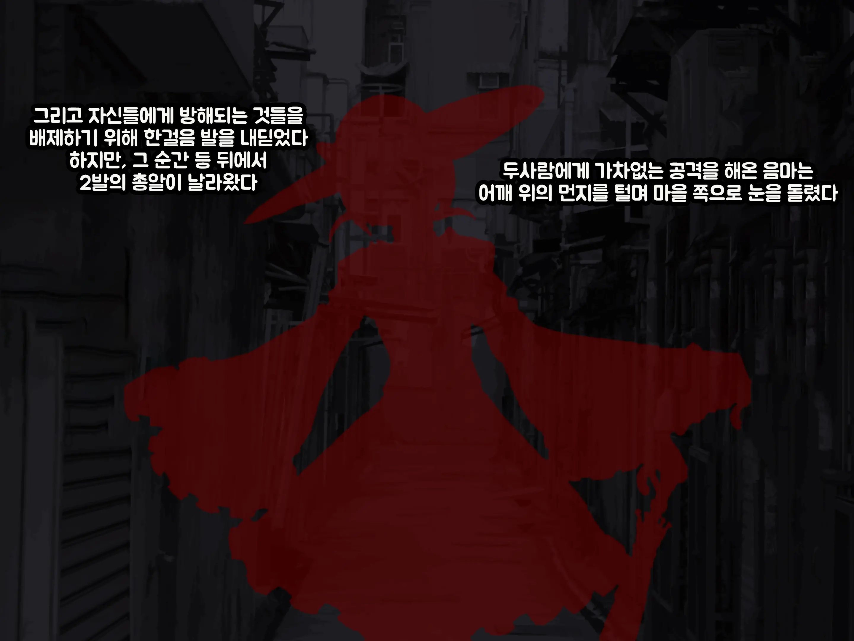 웹툰 이미지 19