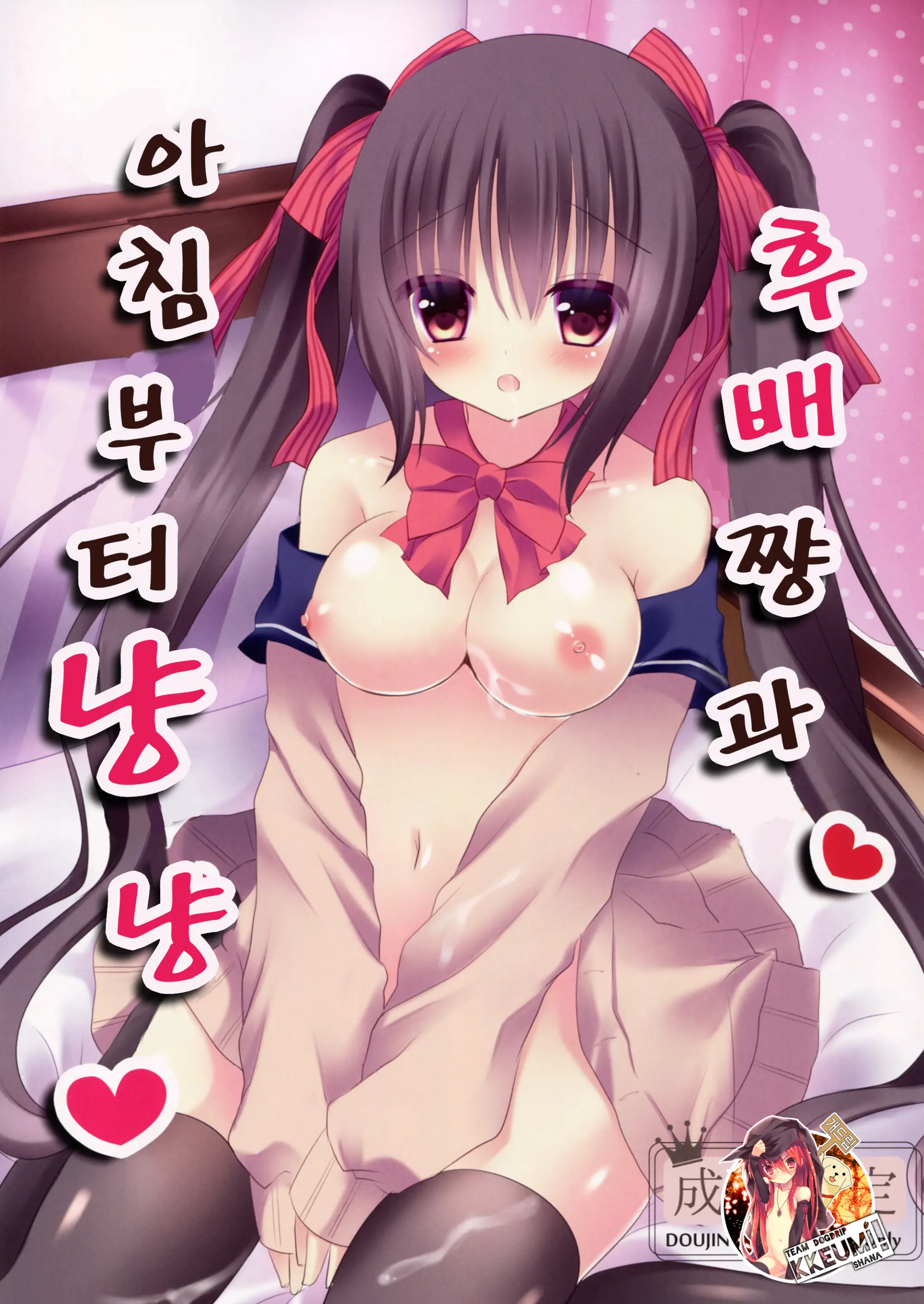 웹툰 이미지 0