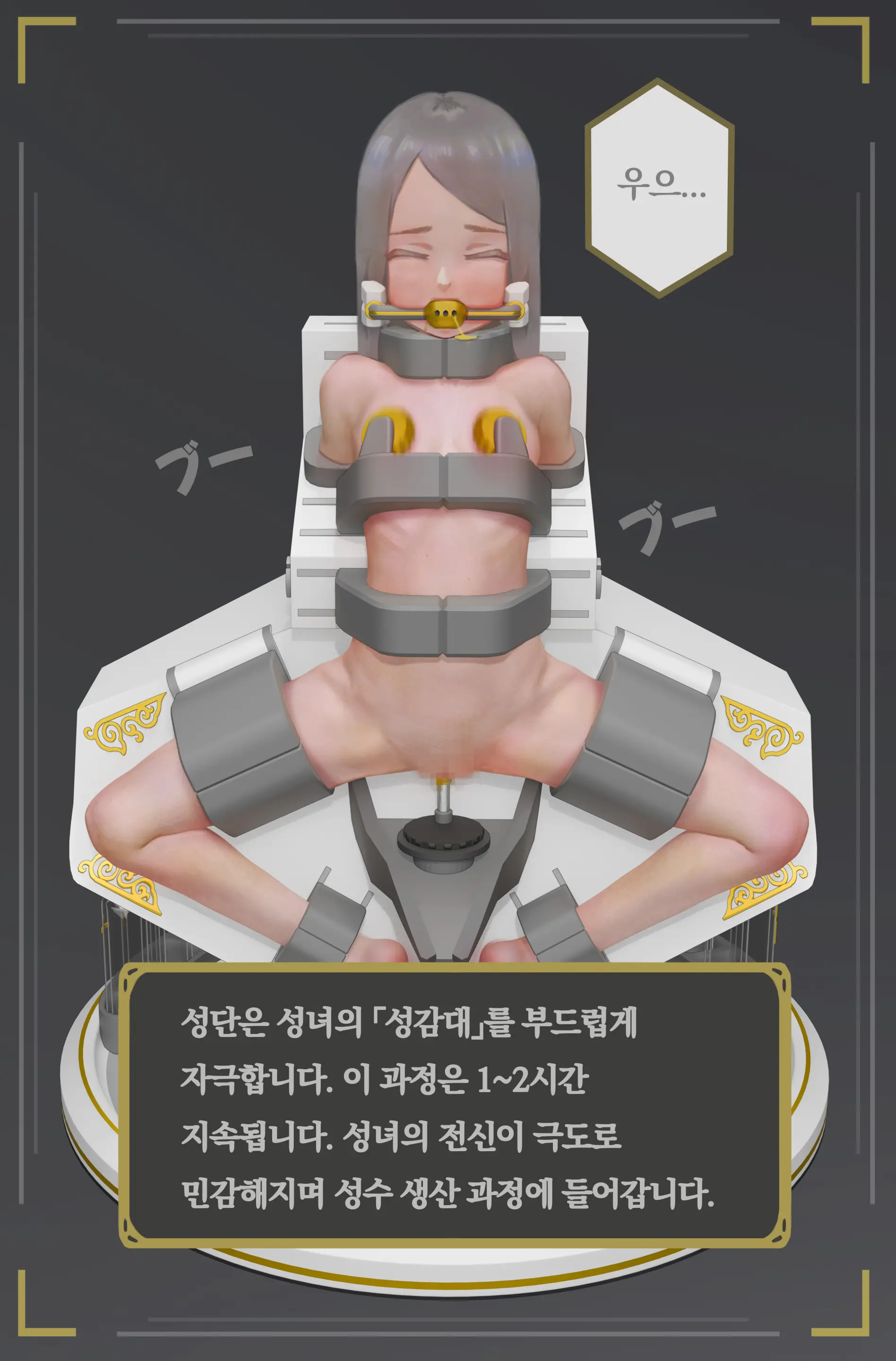 웹툰 이미지 353