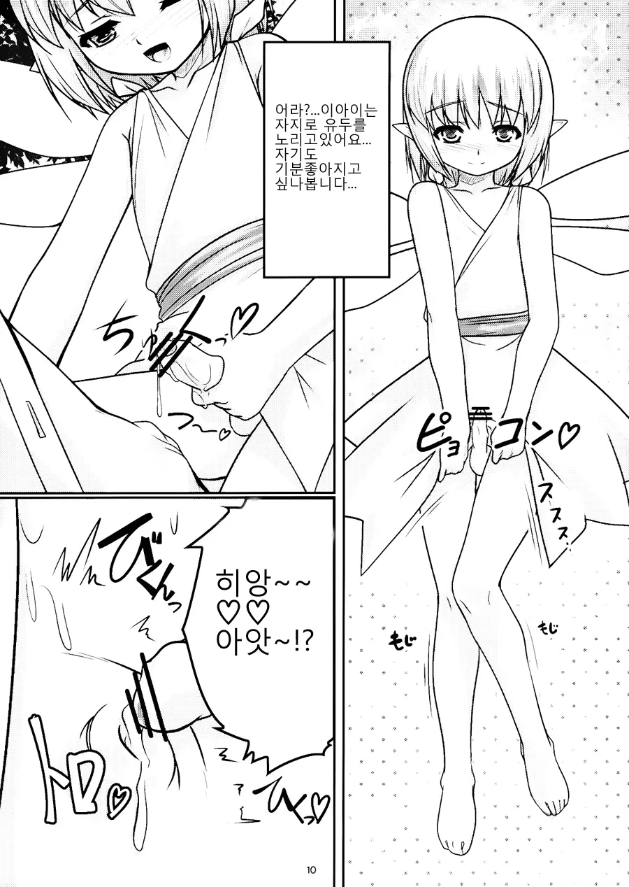 웹툰 이미지 8