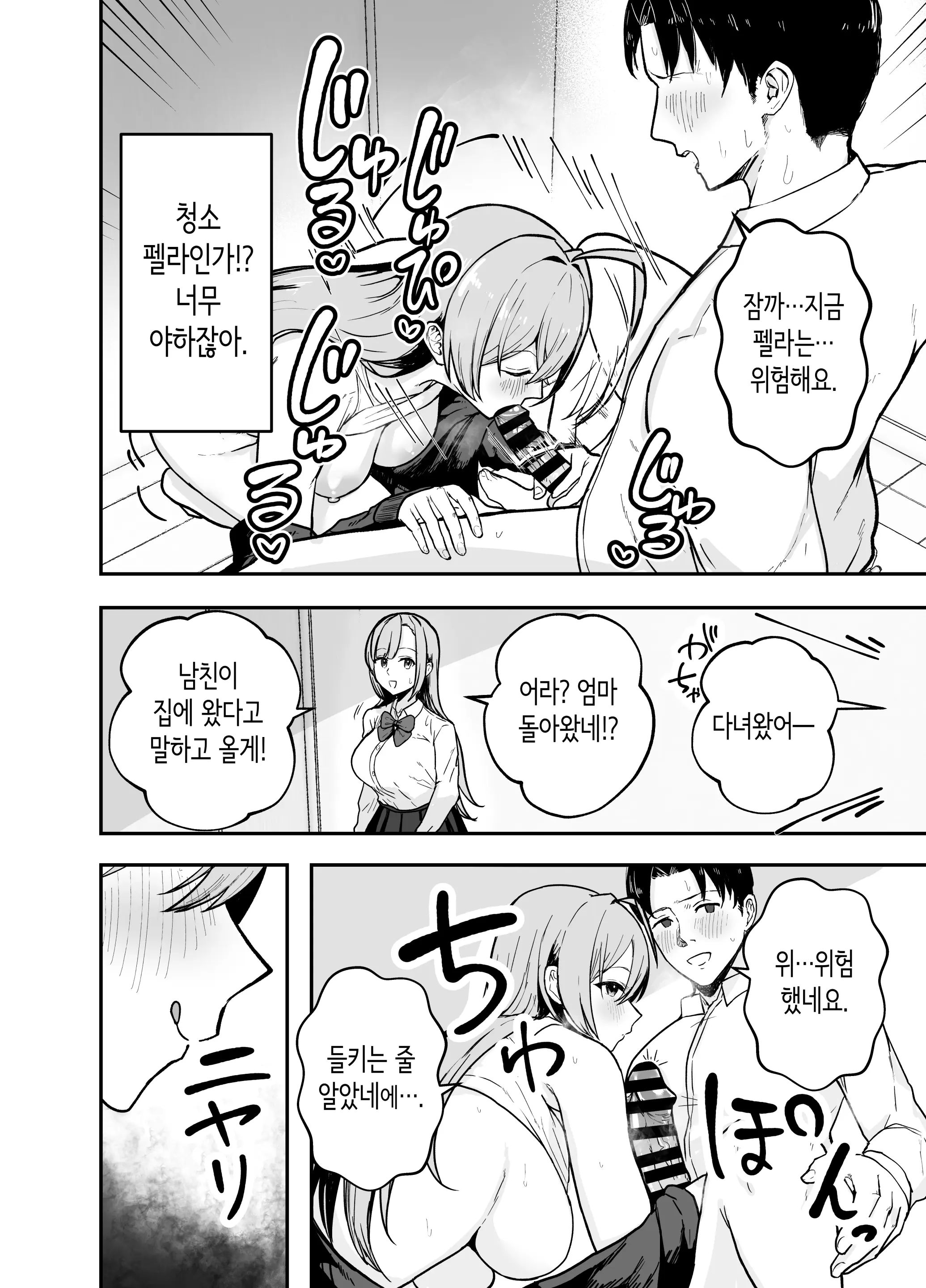 웹툰 이미지 30