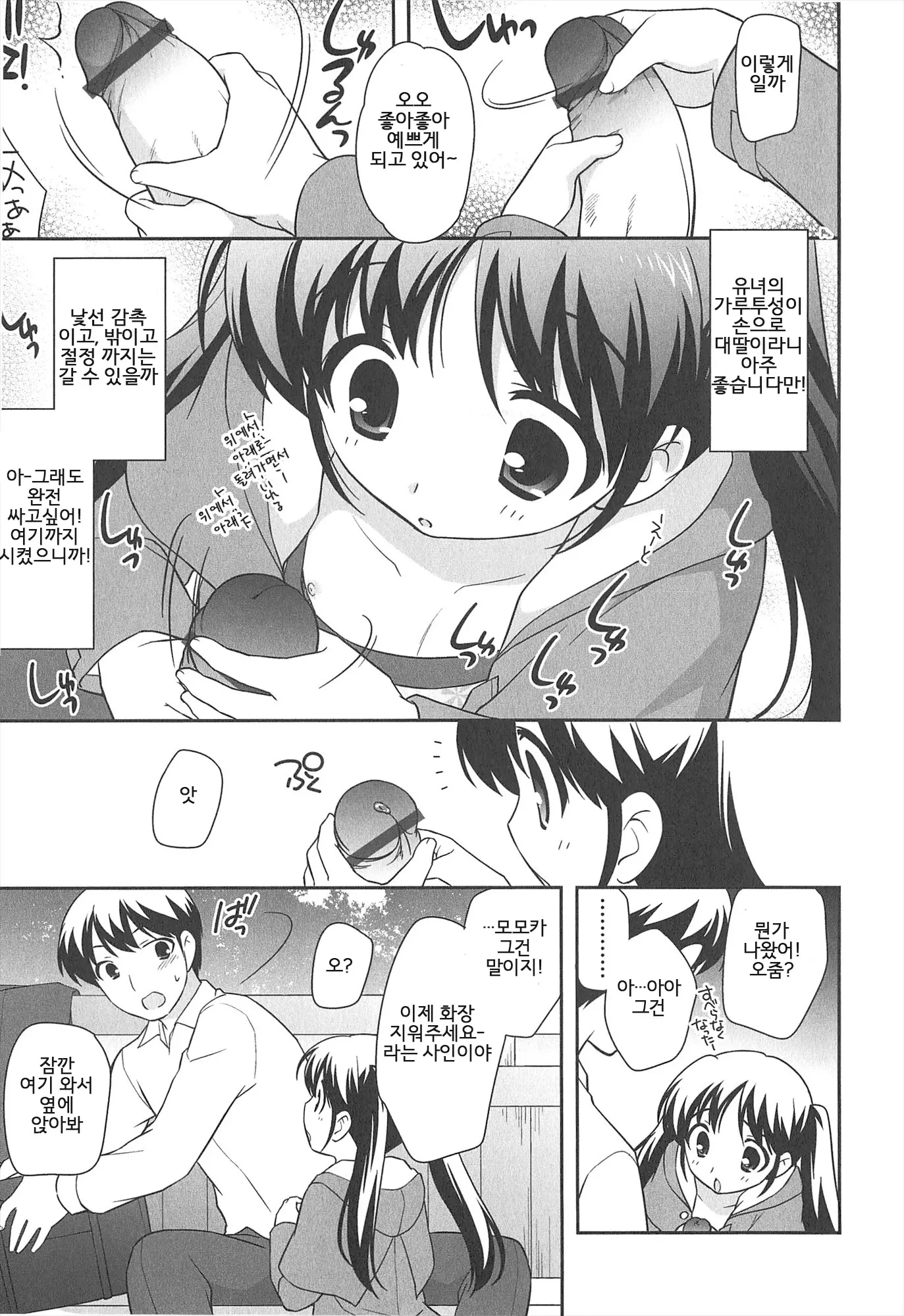 웹툰 이미지 211