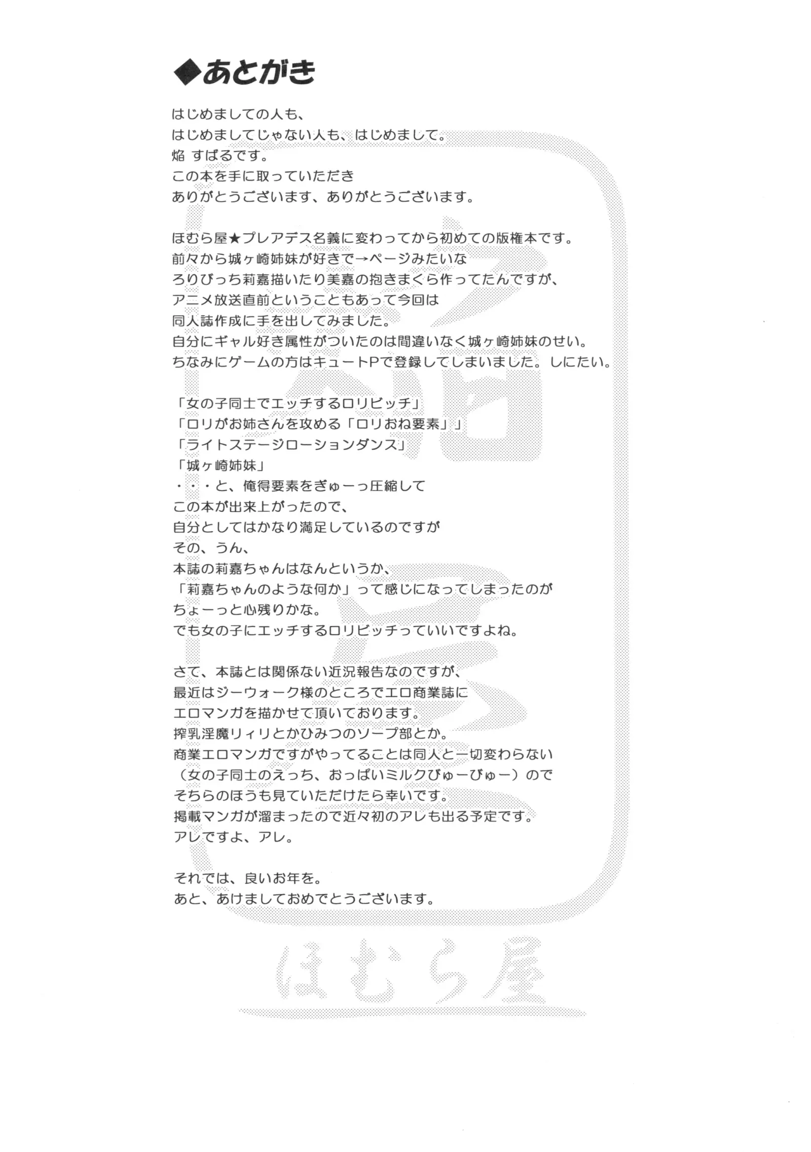 웹툰 이미지 16