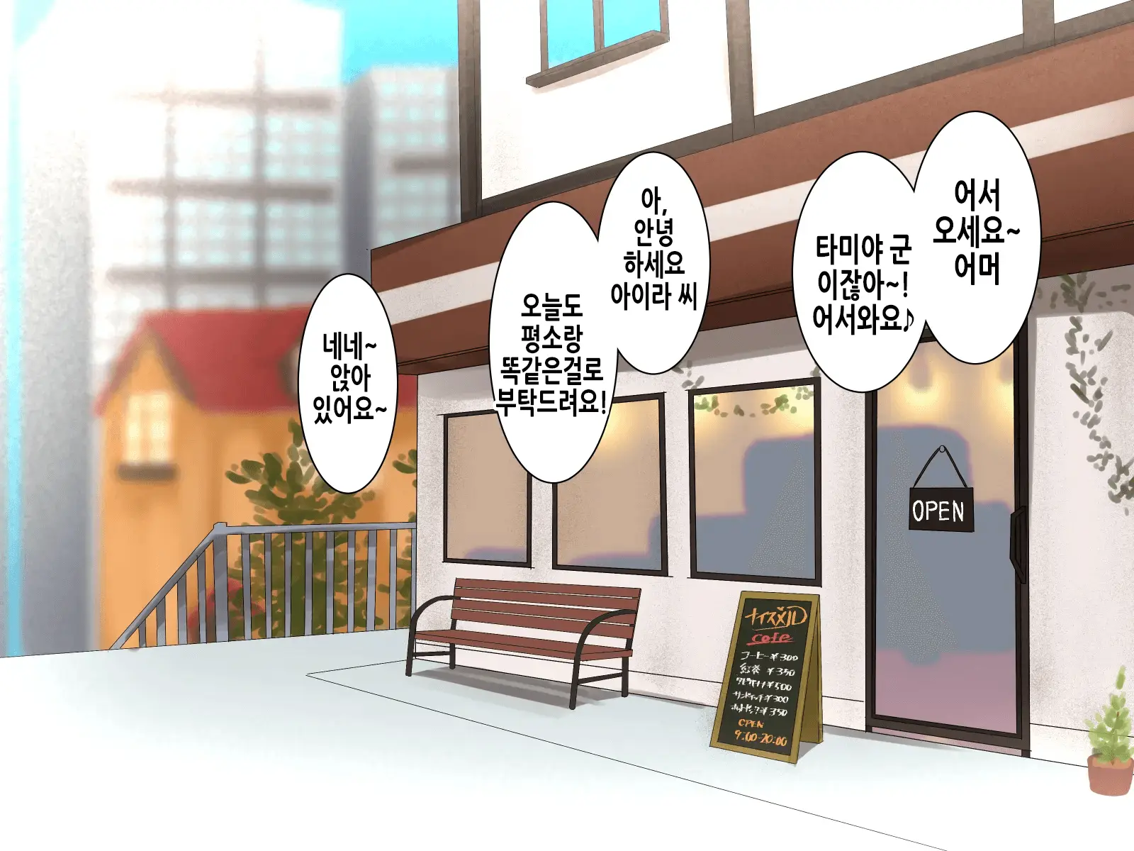 웹툰 이미지 3