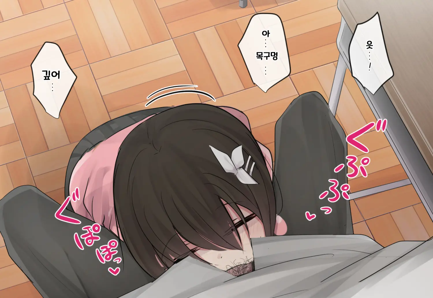 웹툰 이미지 123