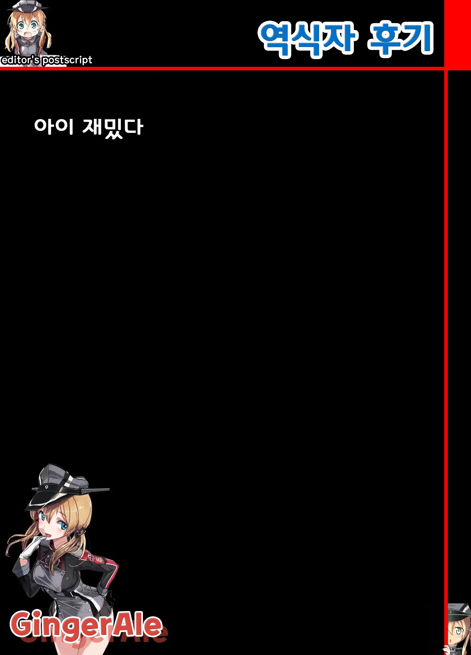 웹툰 이미지 57