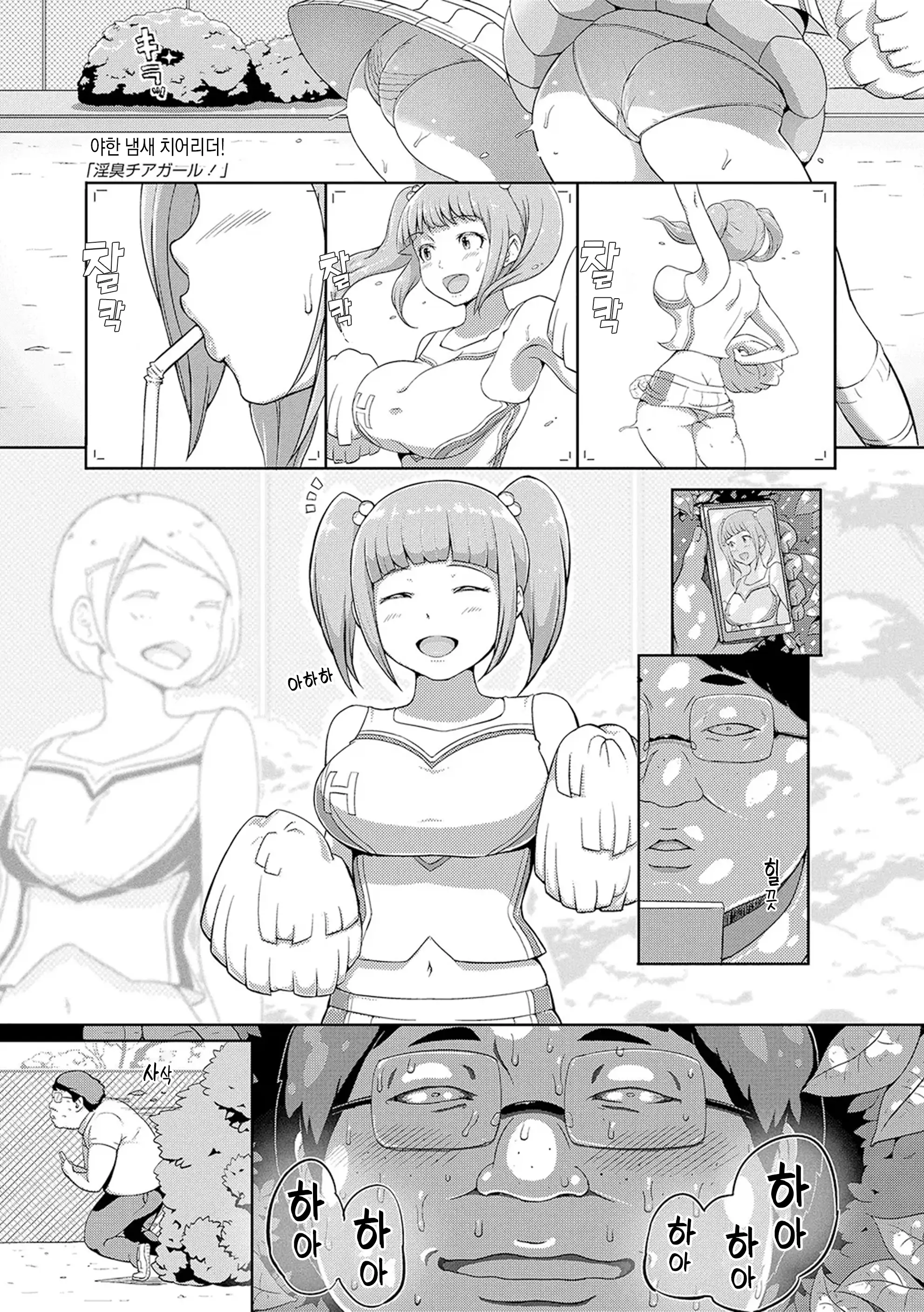 웹툰 이미지 26