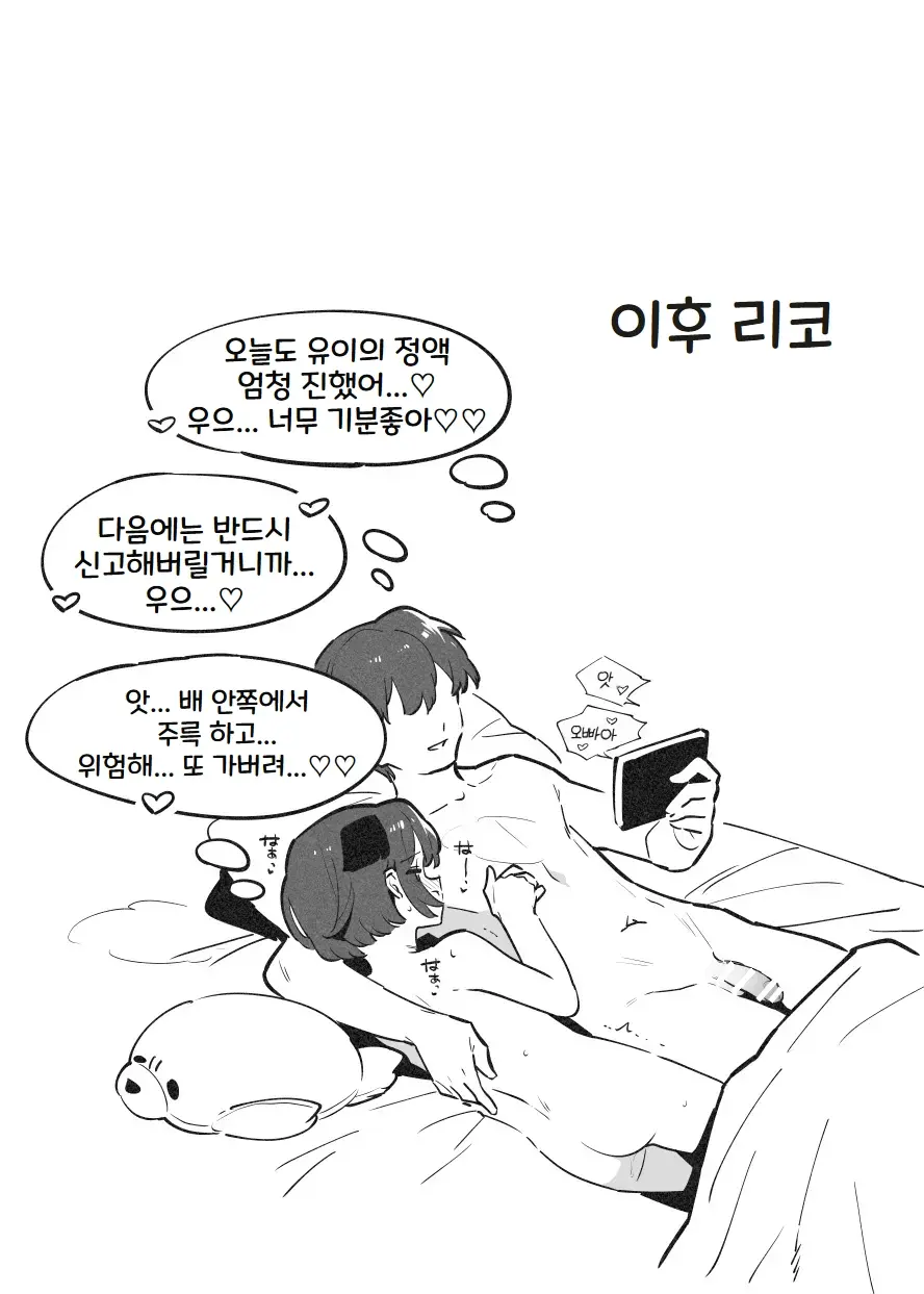 웹툰 이미지 52
