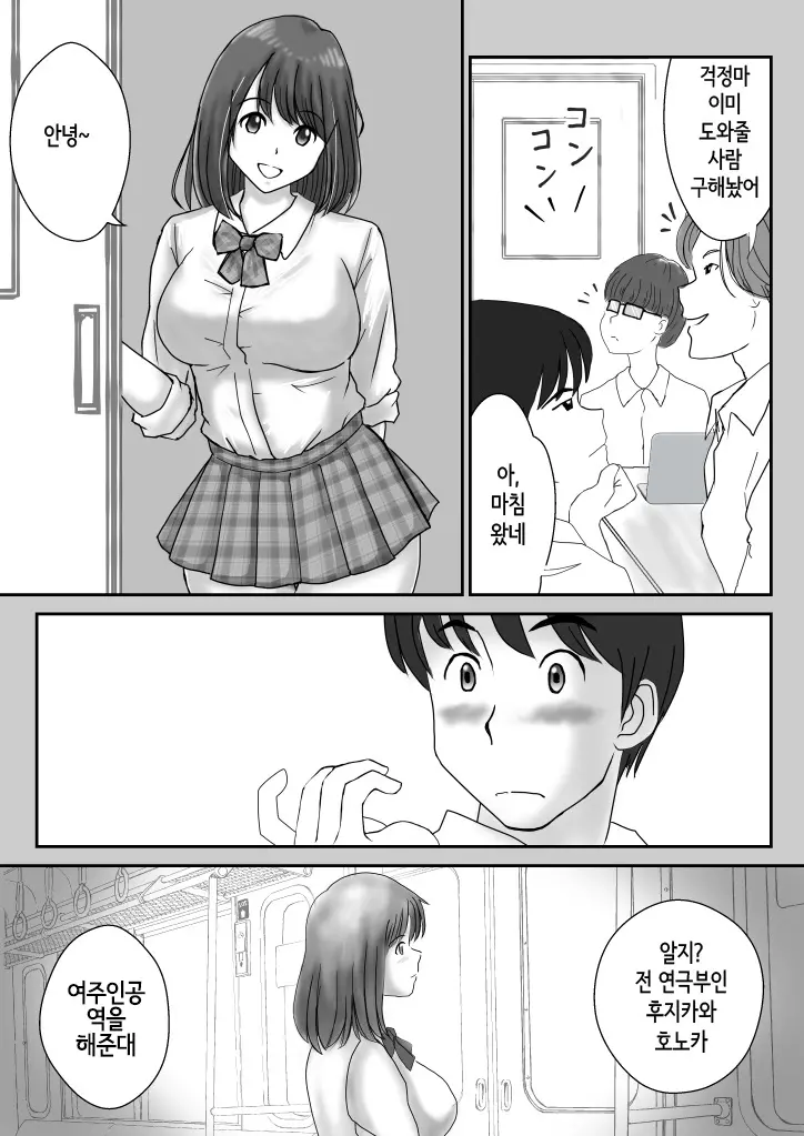 웹툰 이미지 9