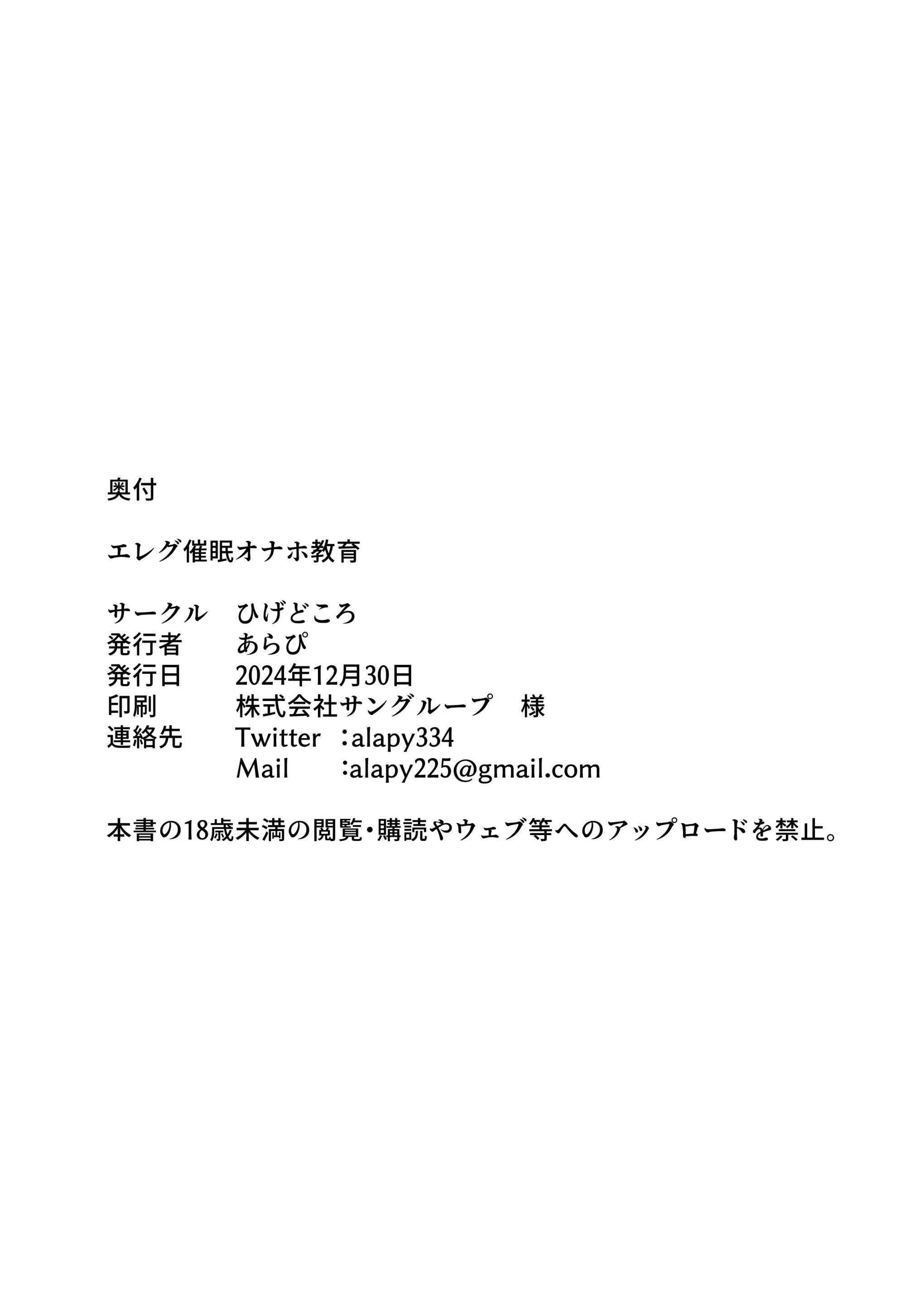 웹툰 이미지 20