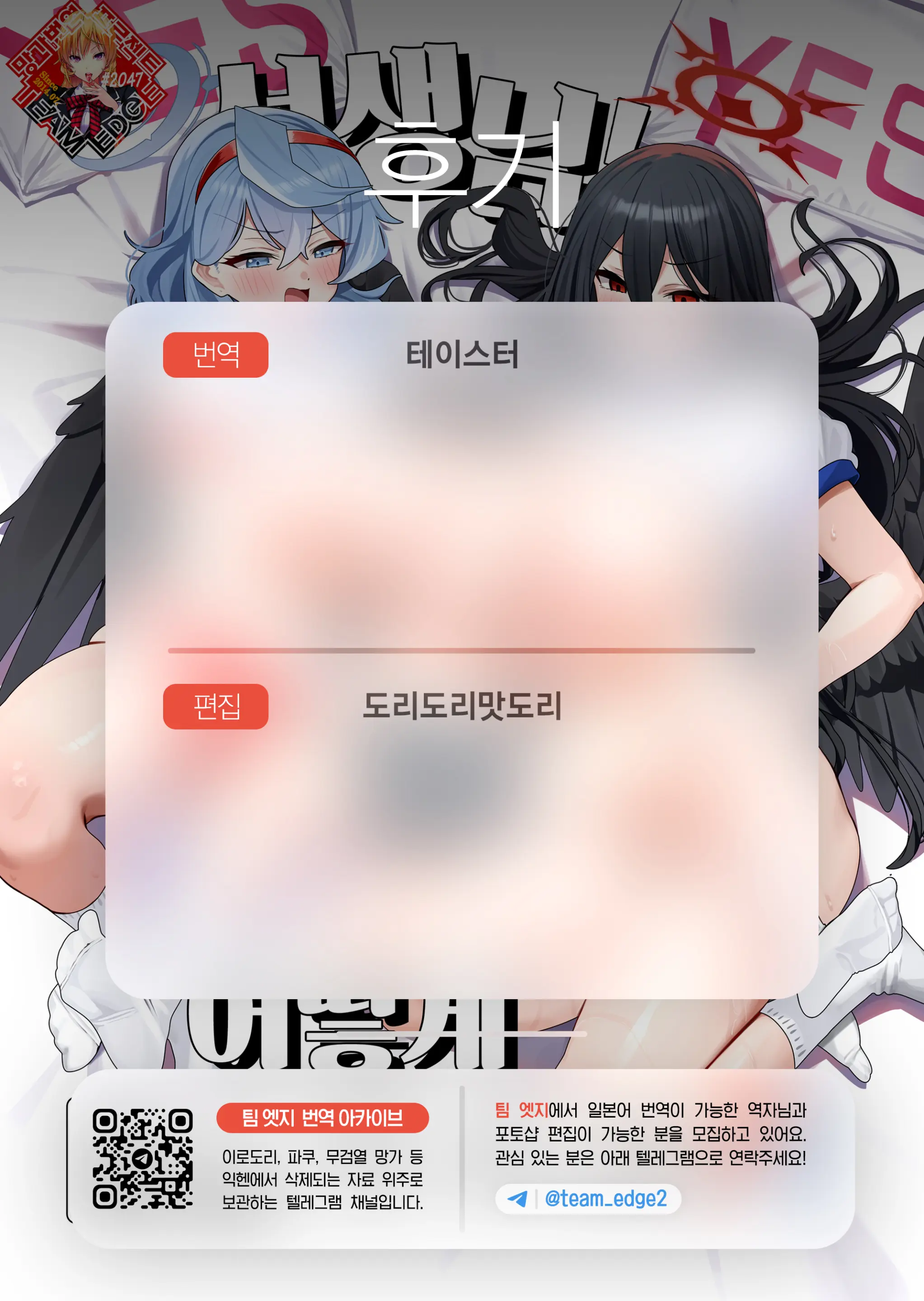 웹툰 이미지 34