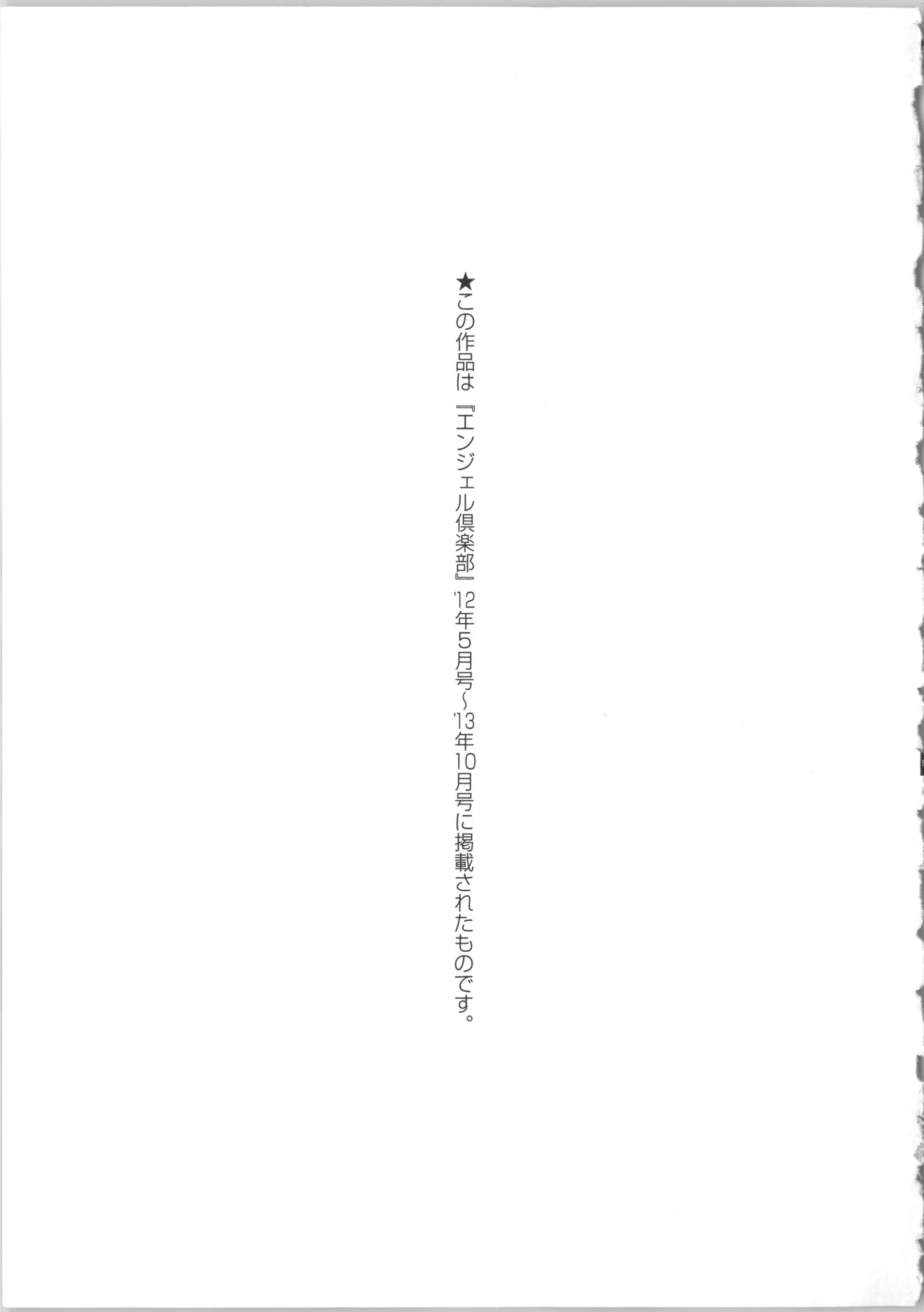 웹툰 이미지 185