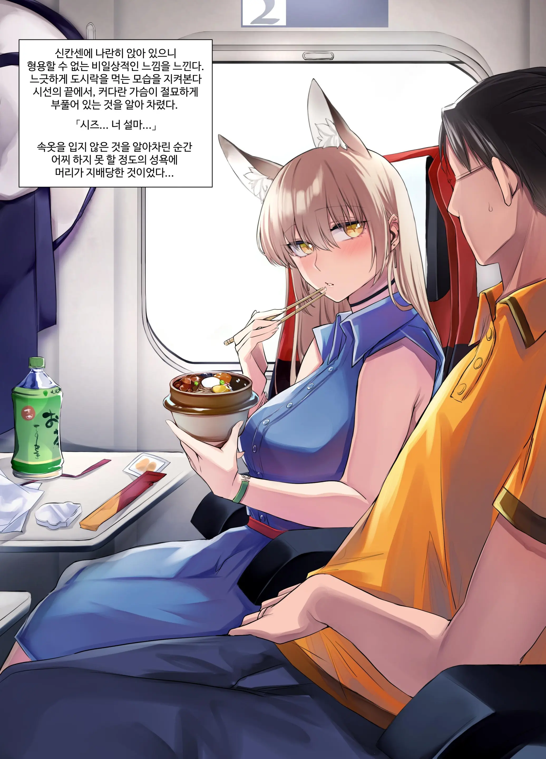 웹툰 이미지 62
