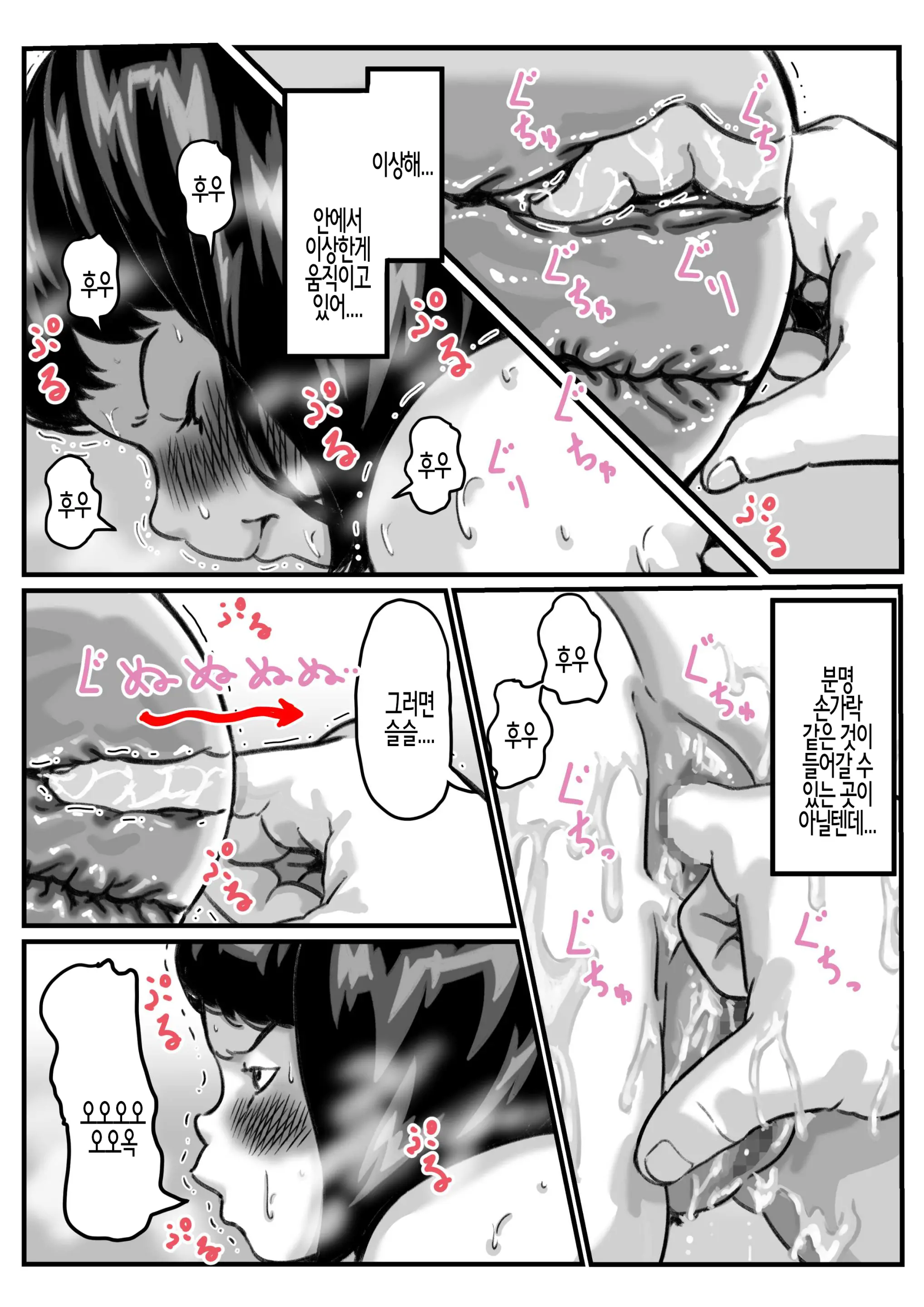웹툰 이미지 26