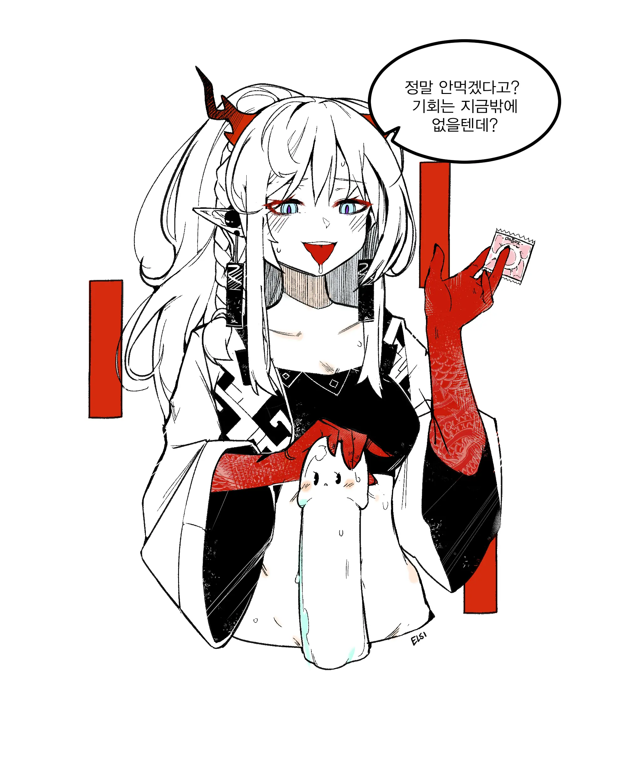 웹툰 이미지 276