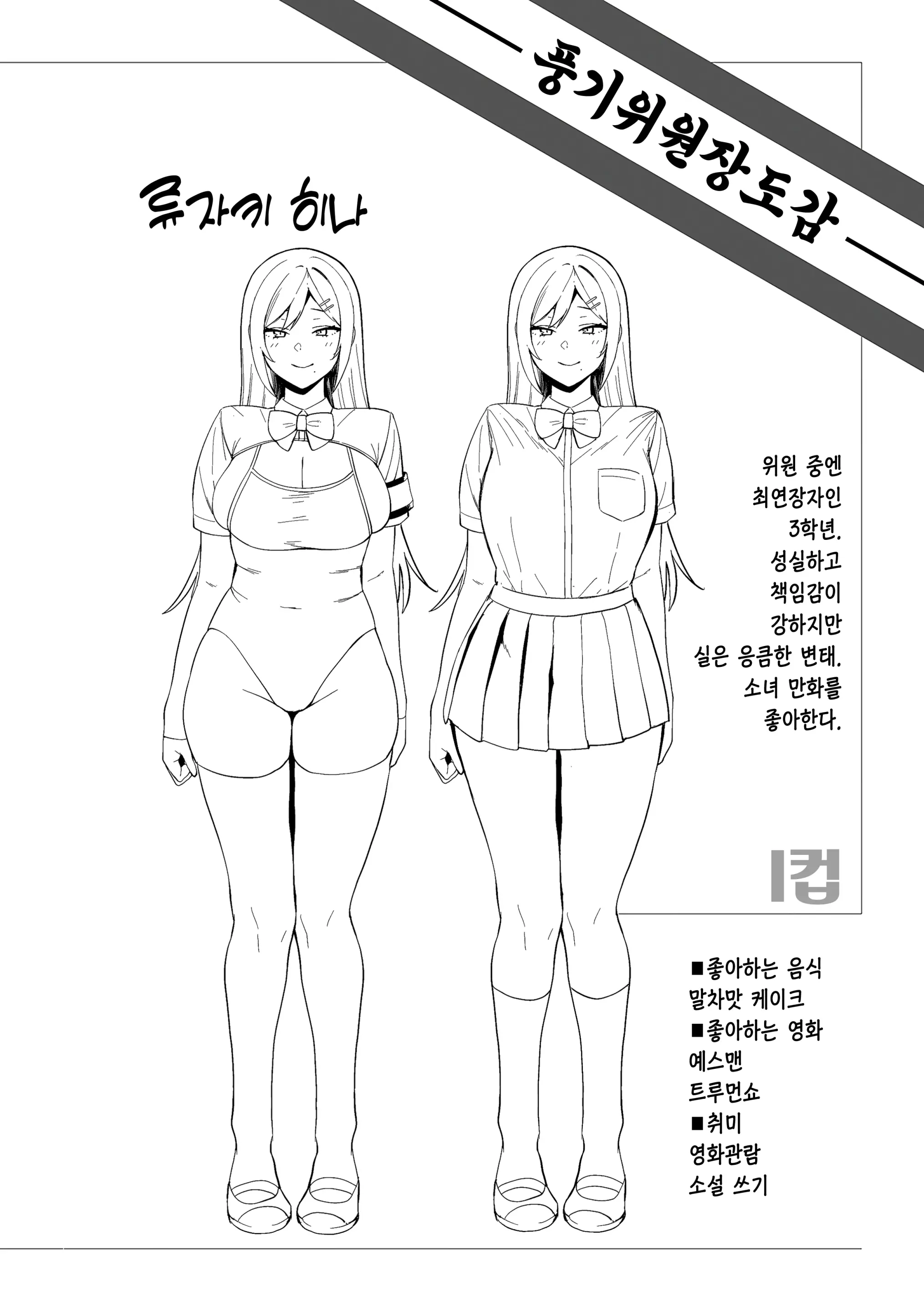 웹툰 이미지 130