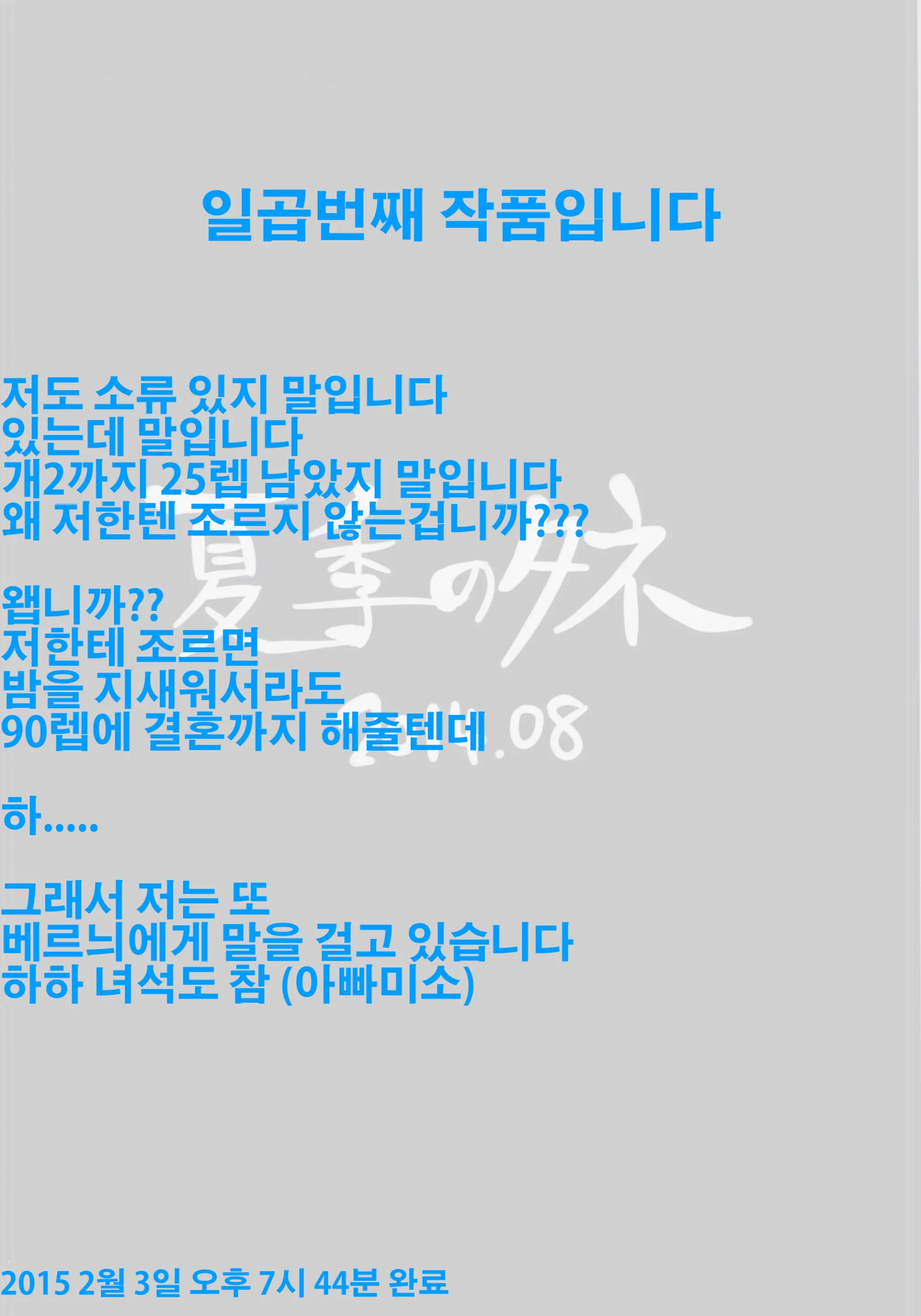 웹툰 이미지 22