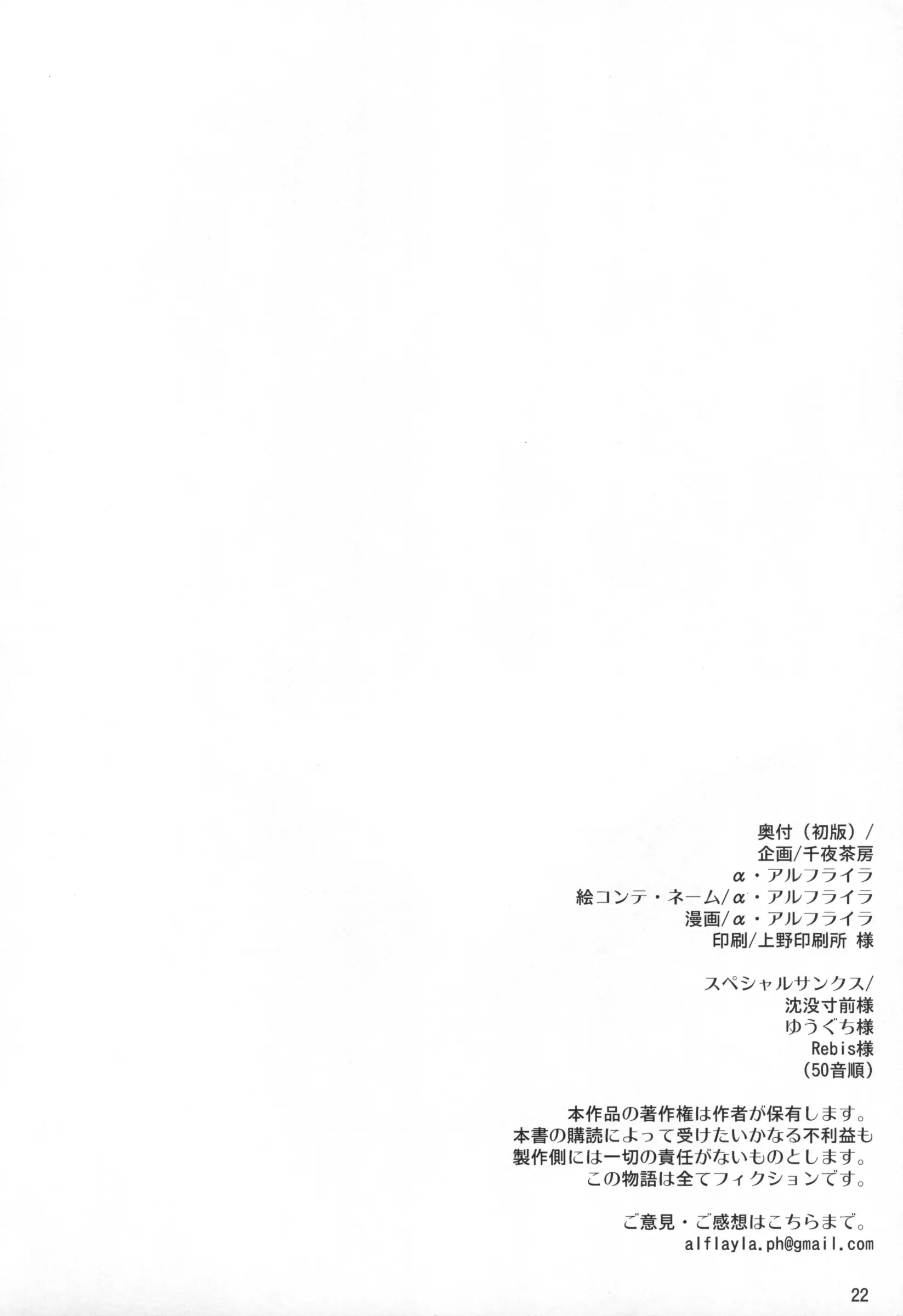 웹툰 이미지 20