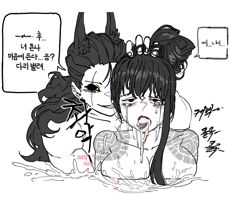 웹툰 이미지 48