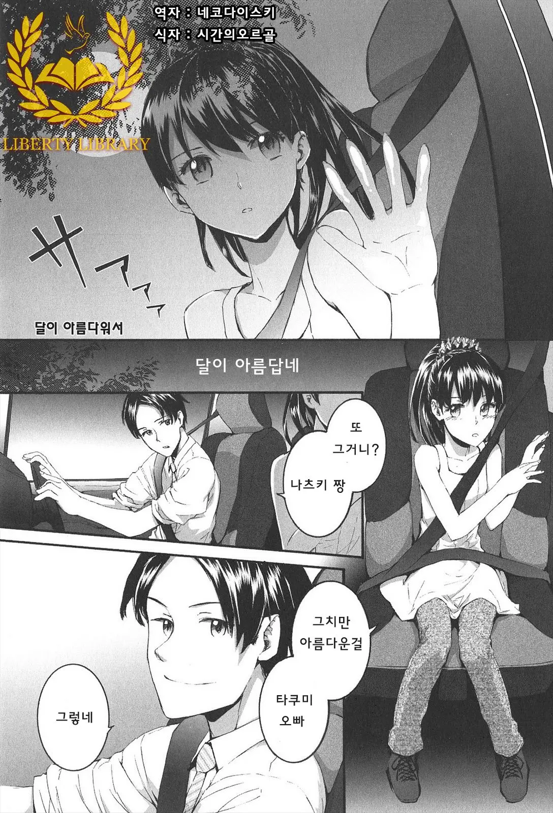 웹툰 이미지 126