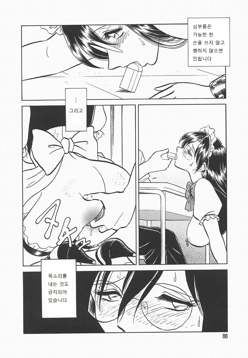 웹툰 이미지 89
